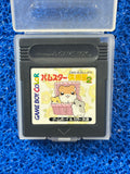 GAMEBOY hamster club 2 (J)