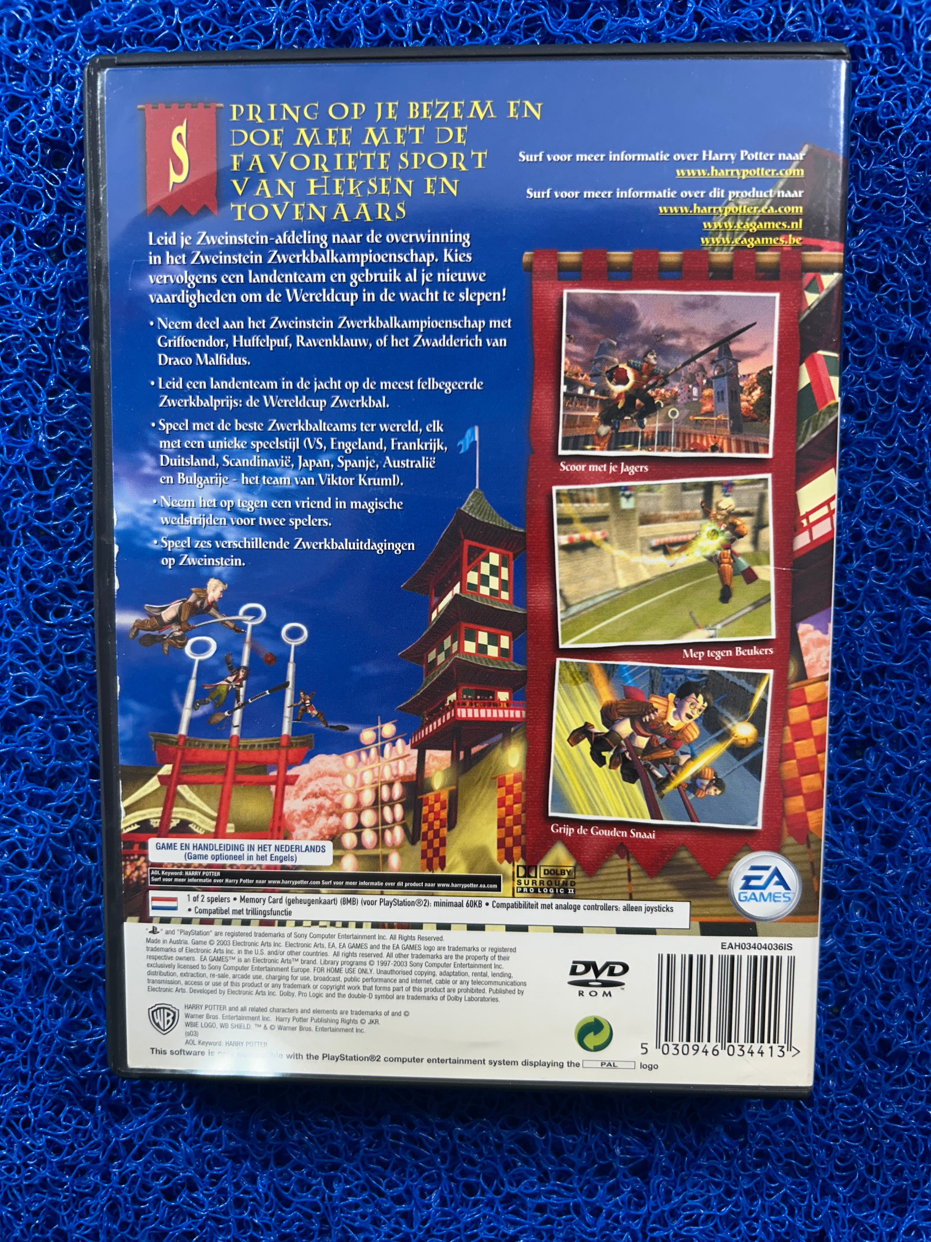 PS2 Harry potter (E)