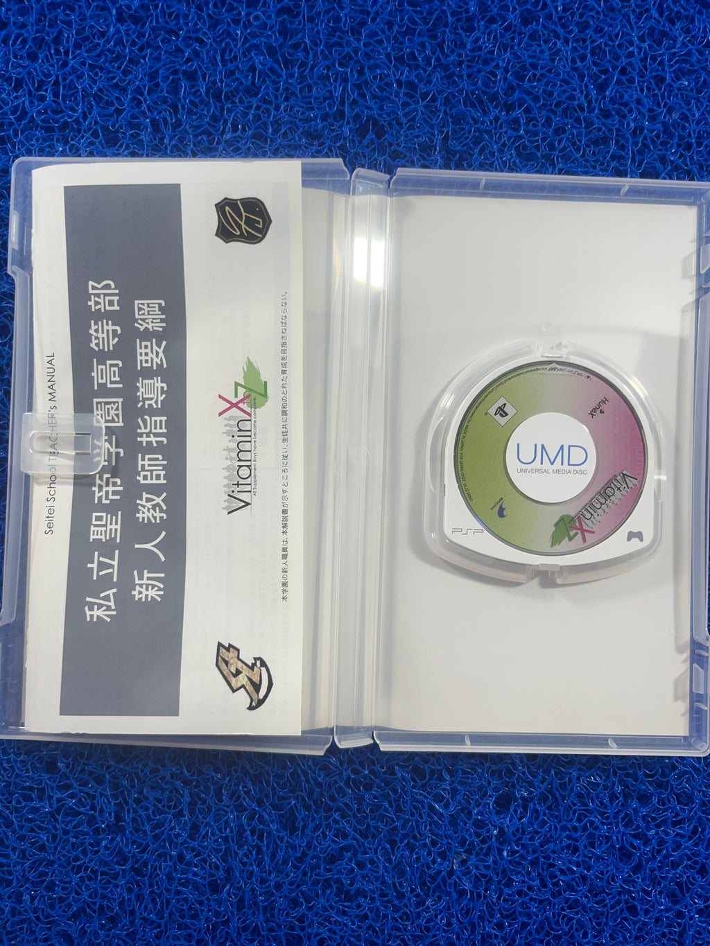 PSP Viramin Xz (J)