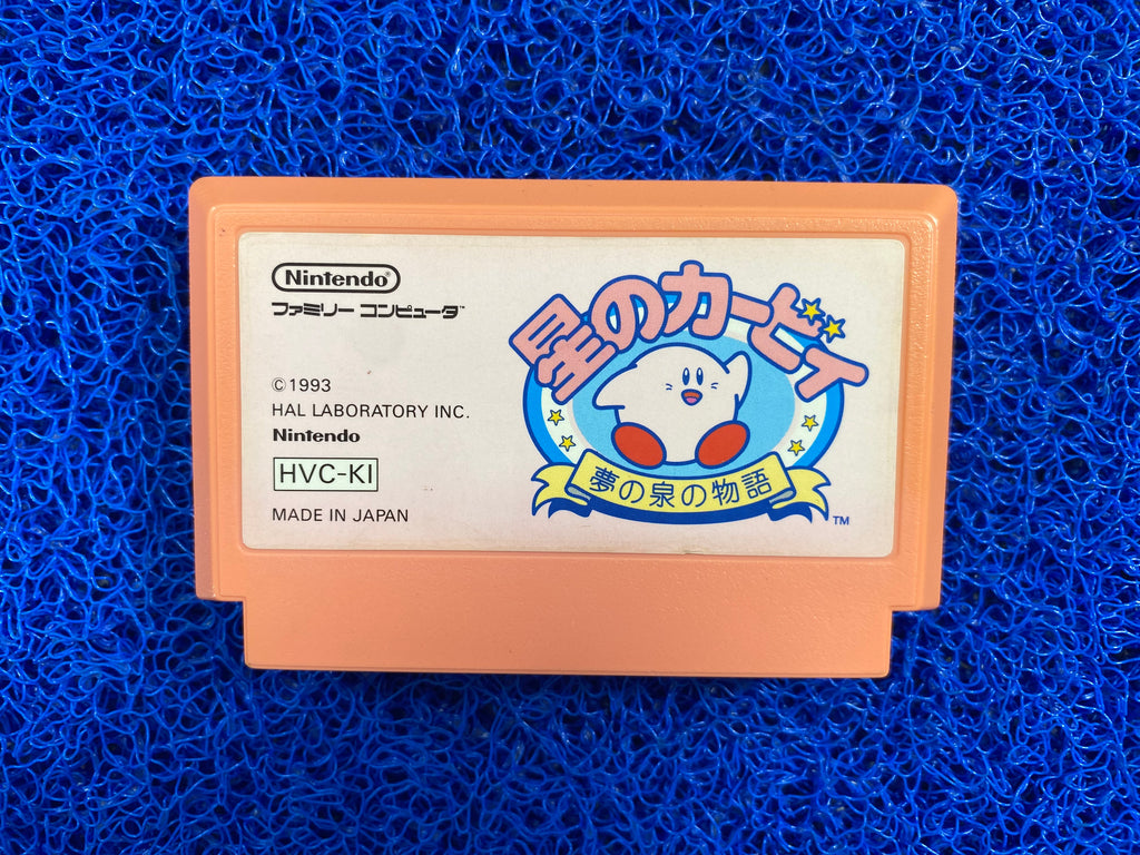 FAMICOM# Kirby (J)