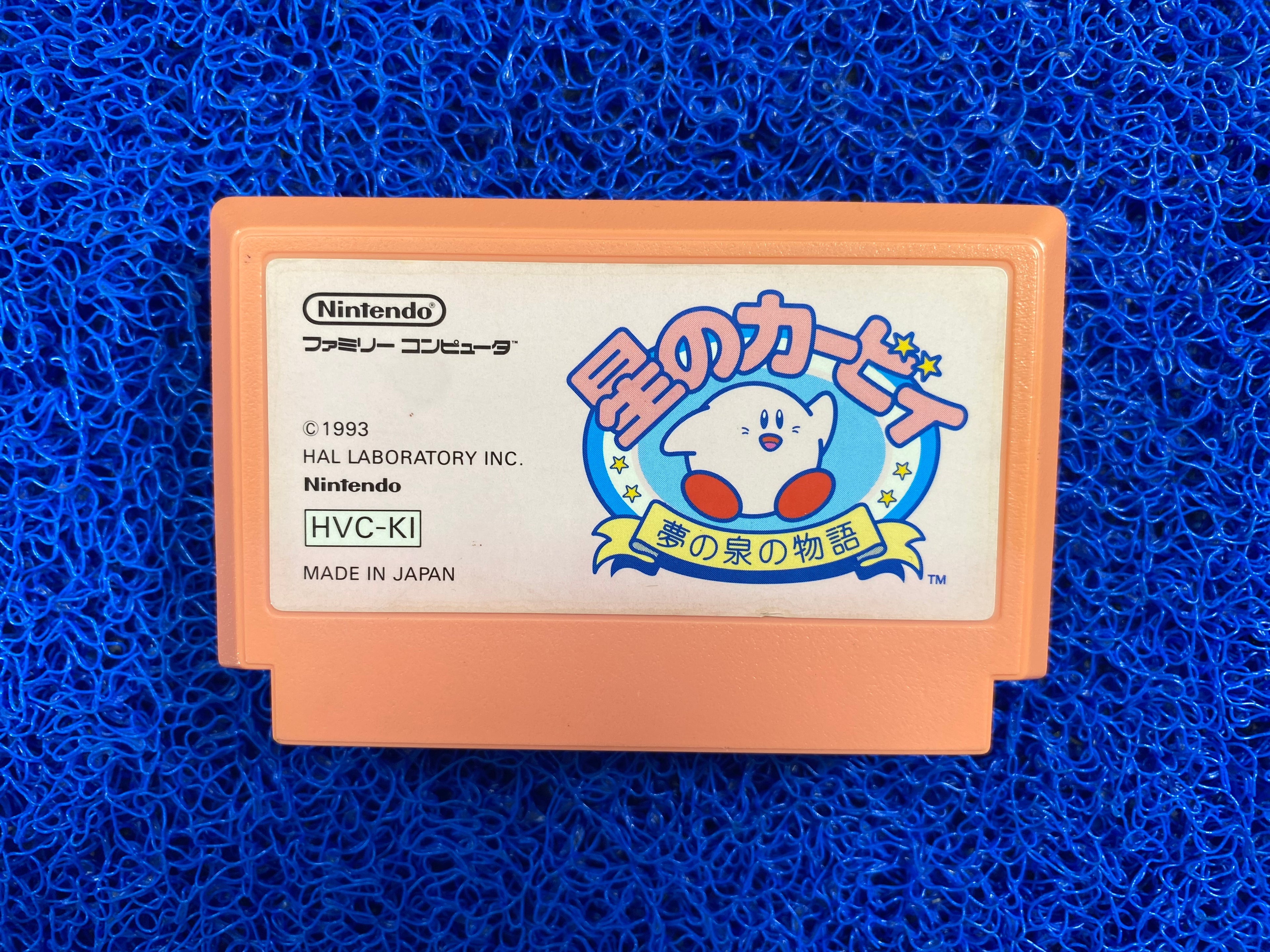 FAMICOM# Kirby (J)