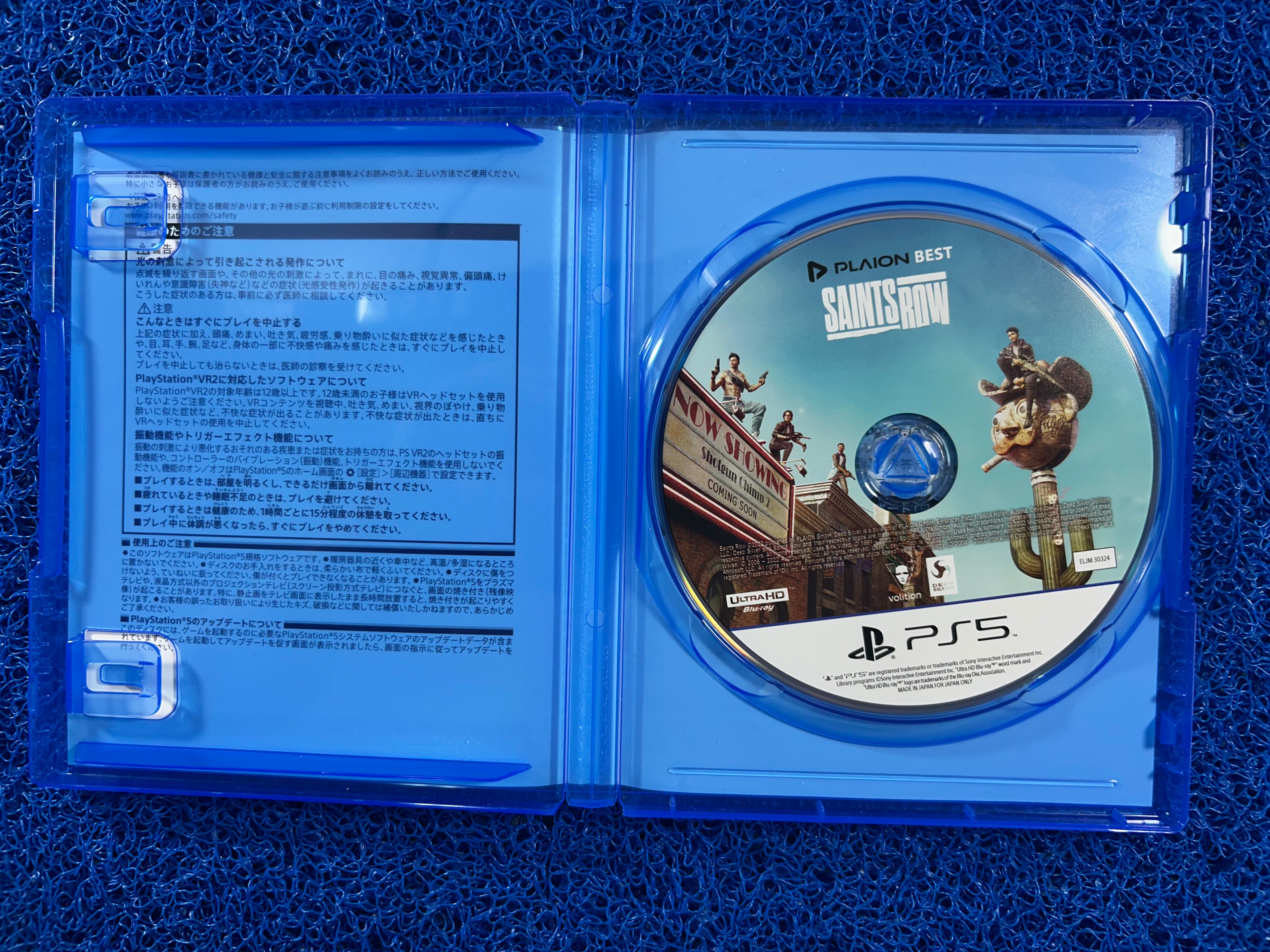 PS5# Saints row