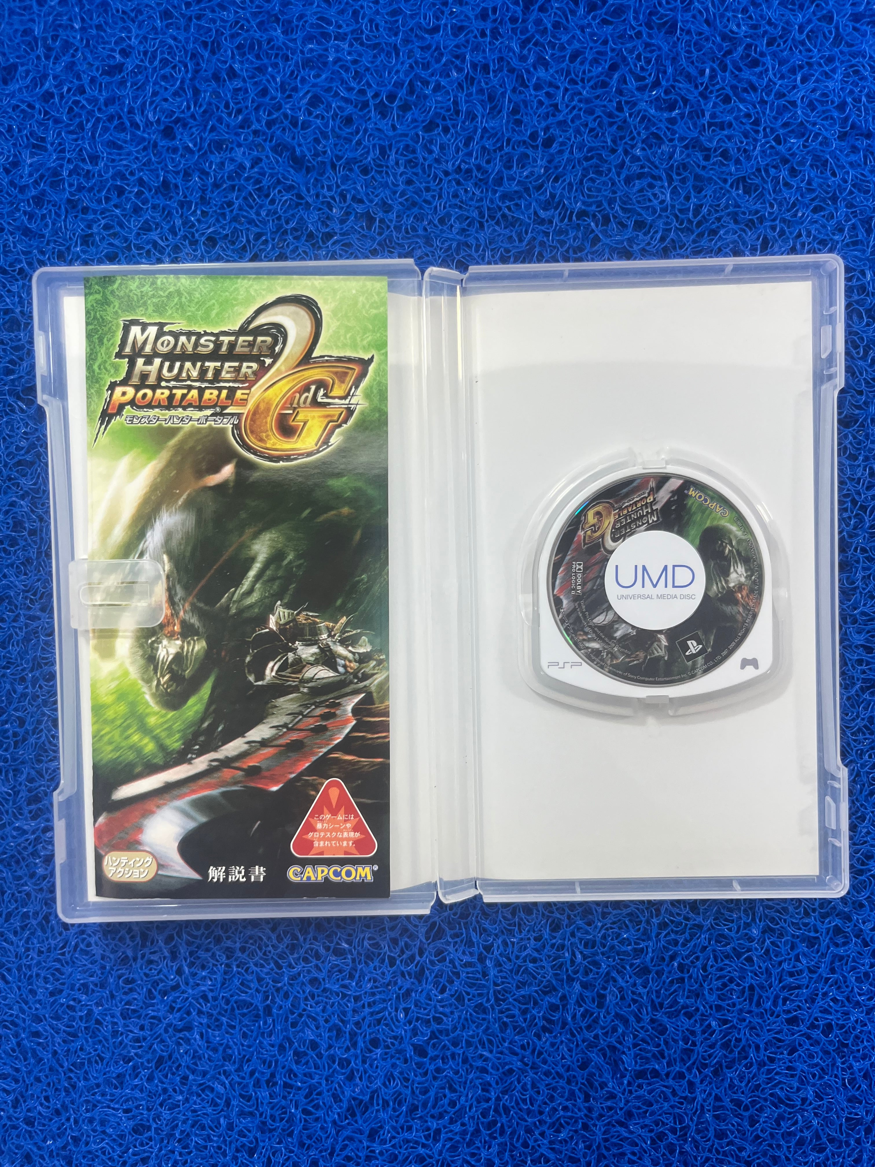PSP Monster Hunter Portable 2G(J)