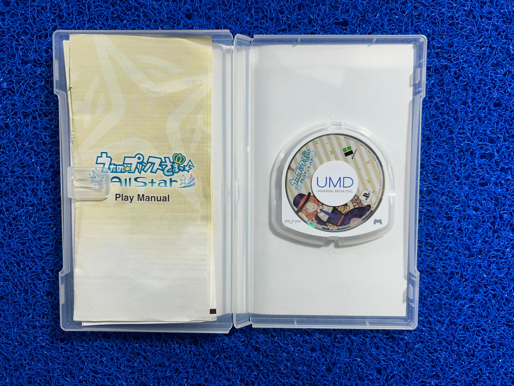PSP Prince no sama all star  (J)
