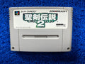 SFC Secret of mana 2 (J)
