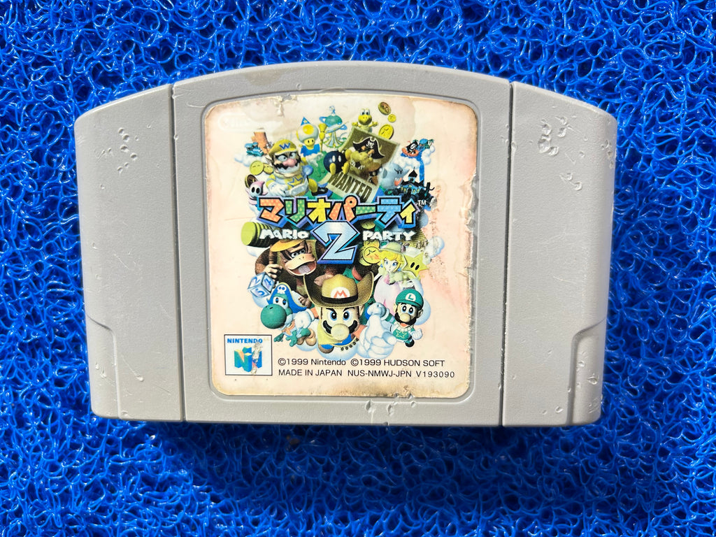 N64 Mario party 2 (J)