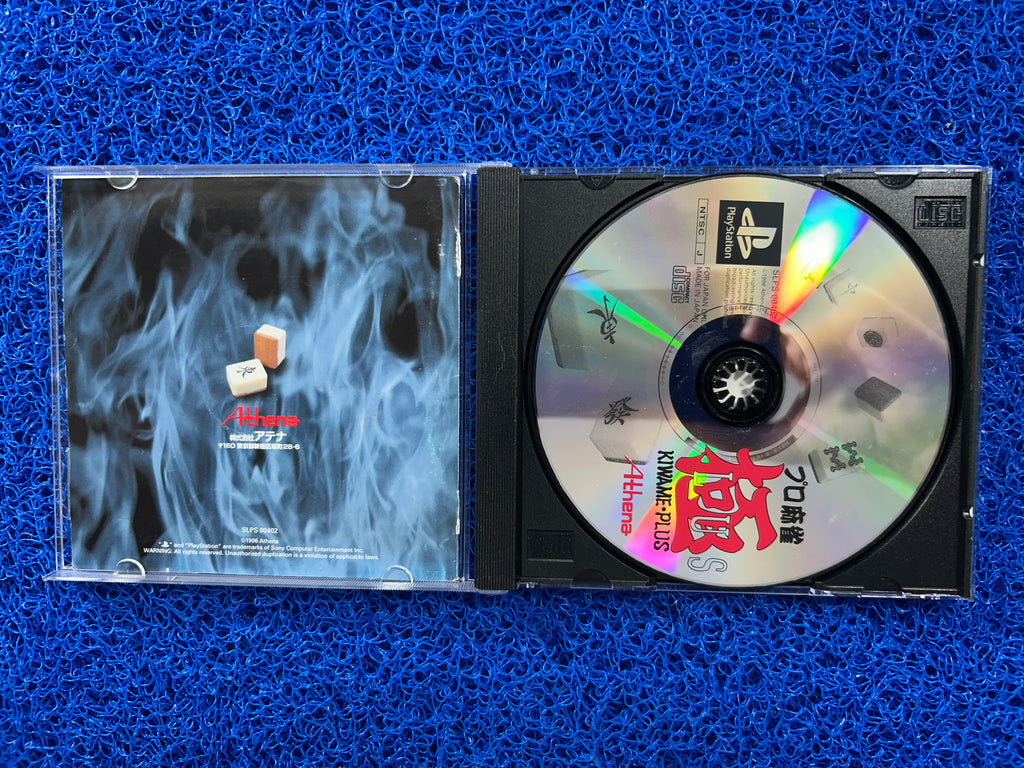 PS1 Kiwame Plus (J)