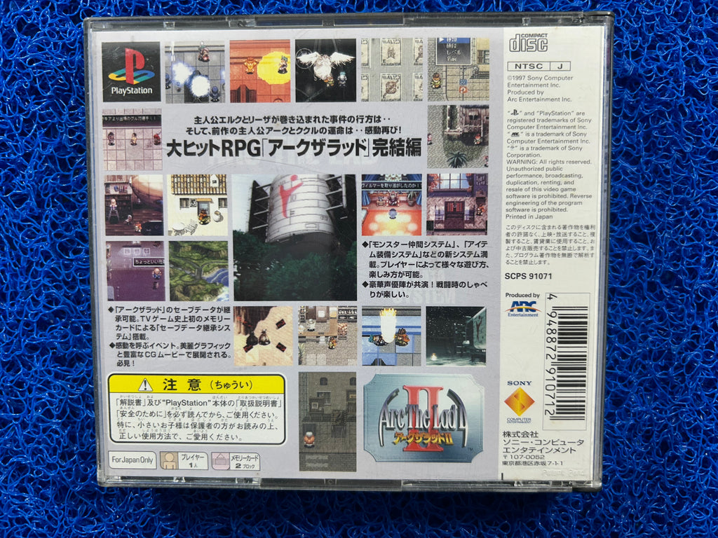 PS1 Arc the lad II (J)