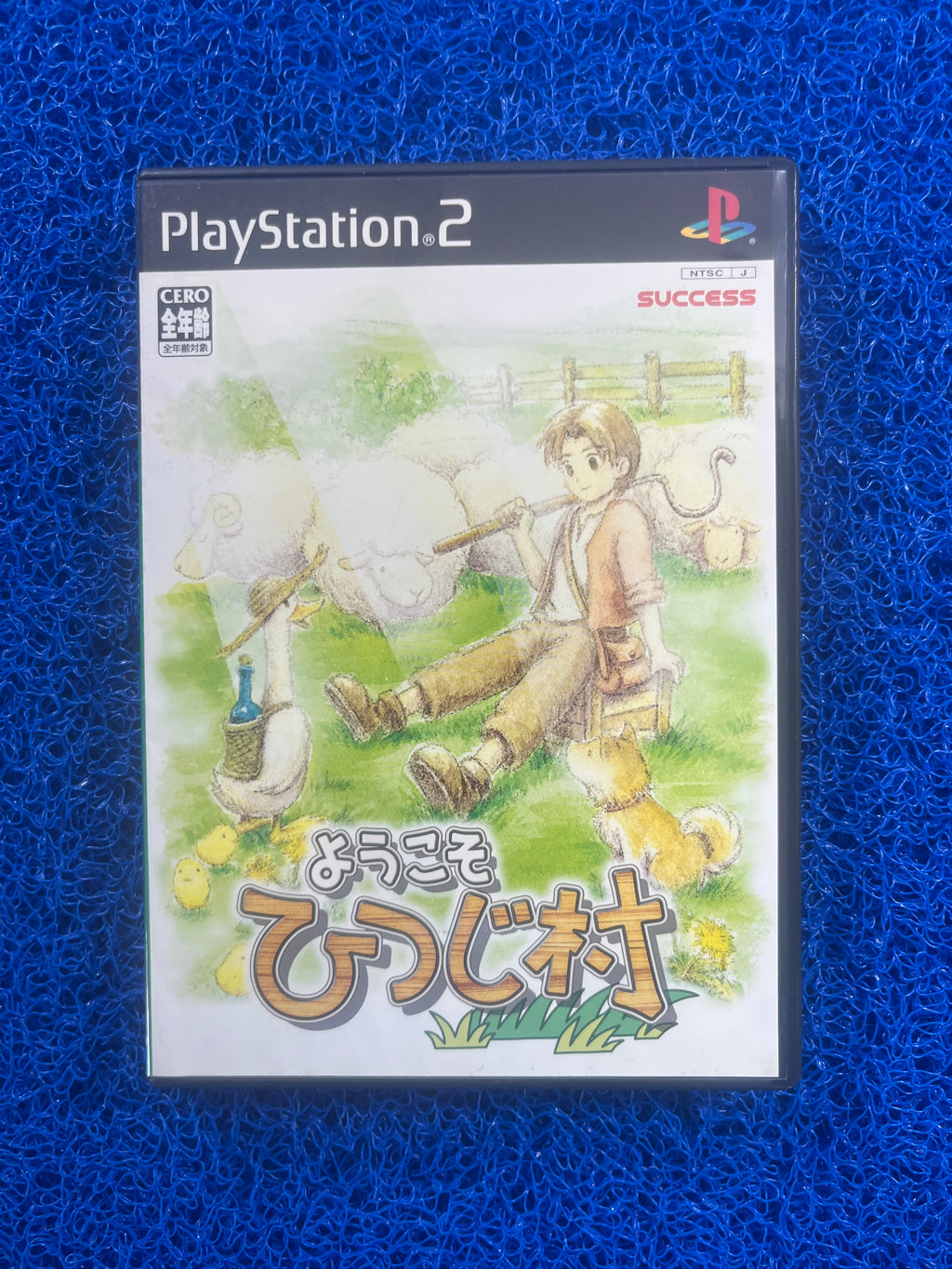 PS2 Youkoso hitsuji (J)