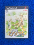 PS2 Youkoso hitsuji (J)