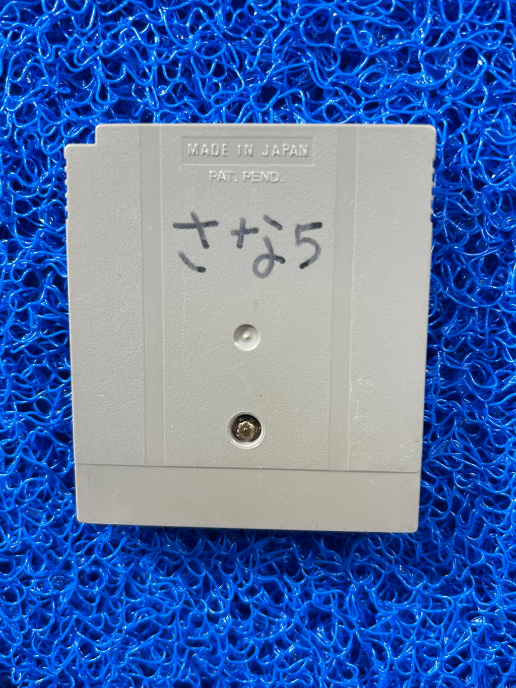 GAMEBOY Hello kitty (J)