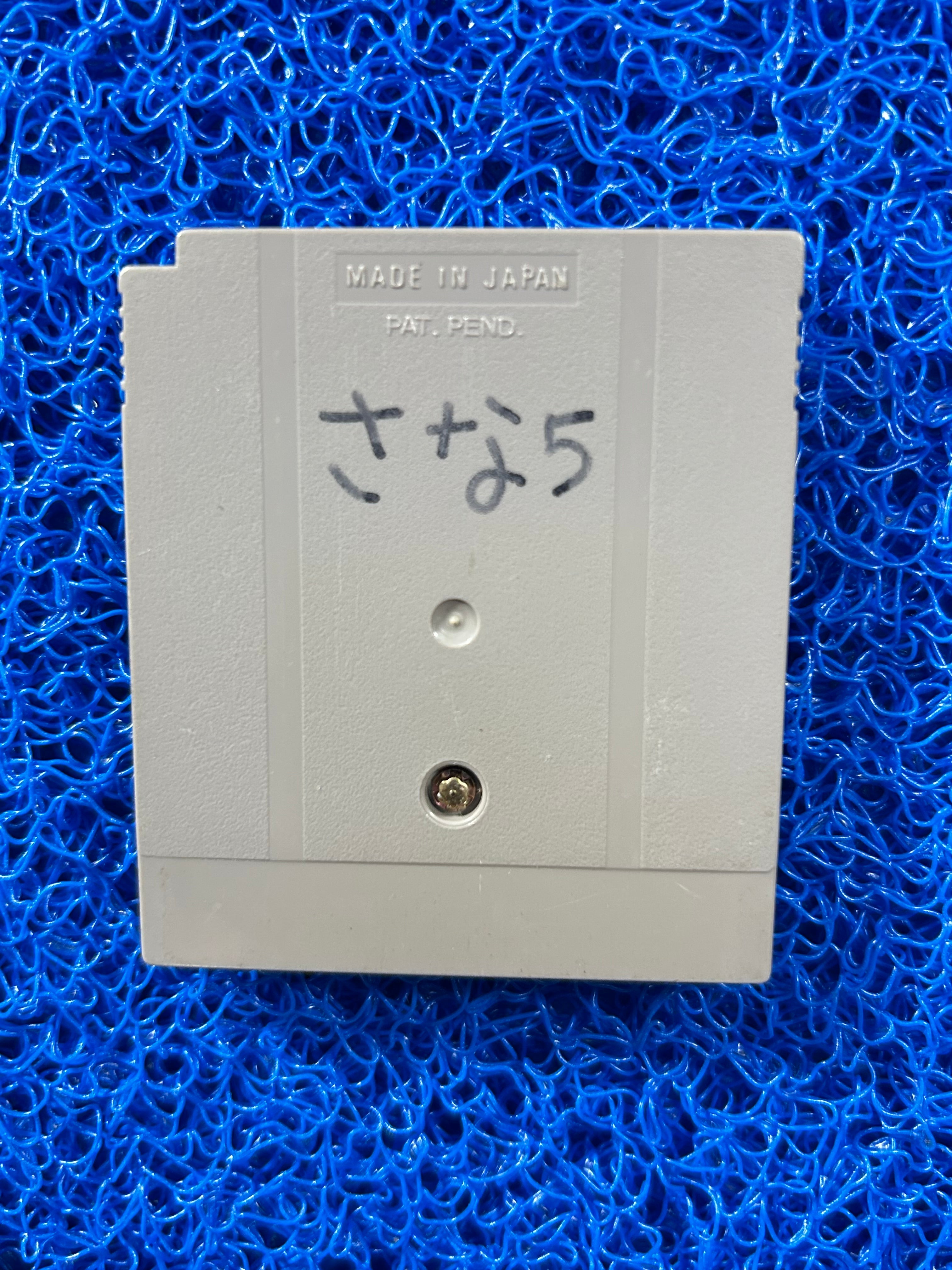 GAMEBOY Hello kitty (J)
