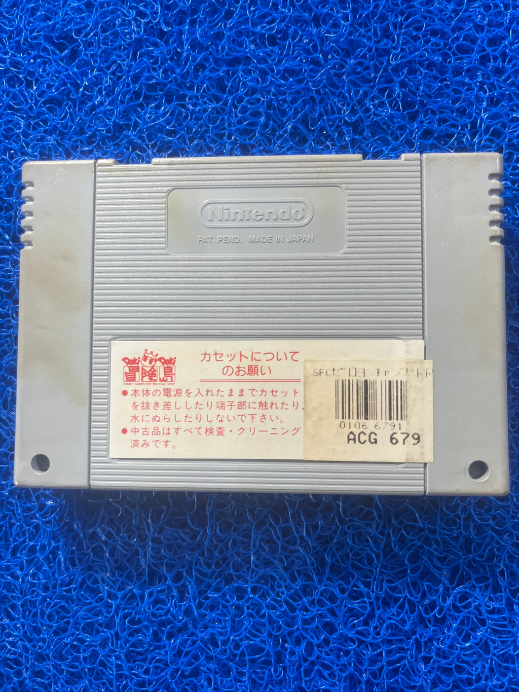 SFC Zero4 Champ (J)