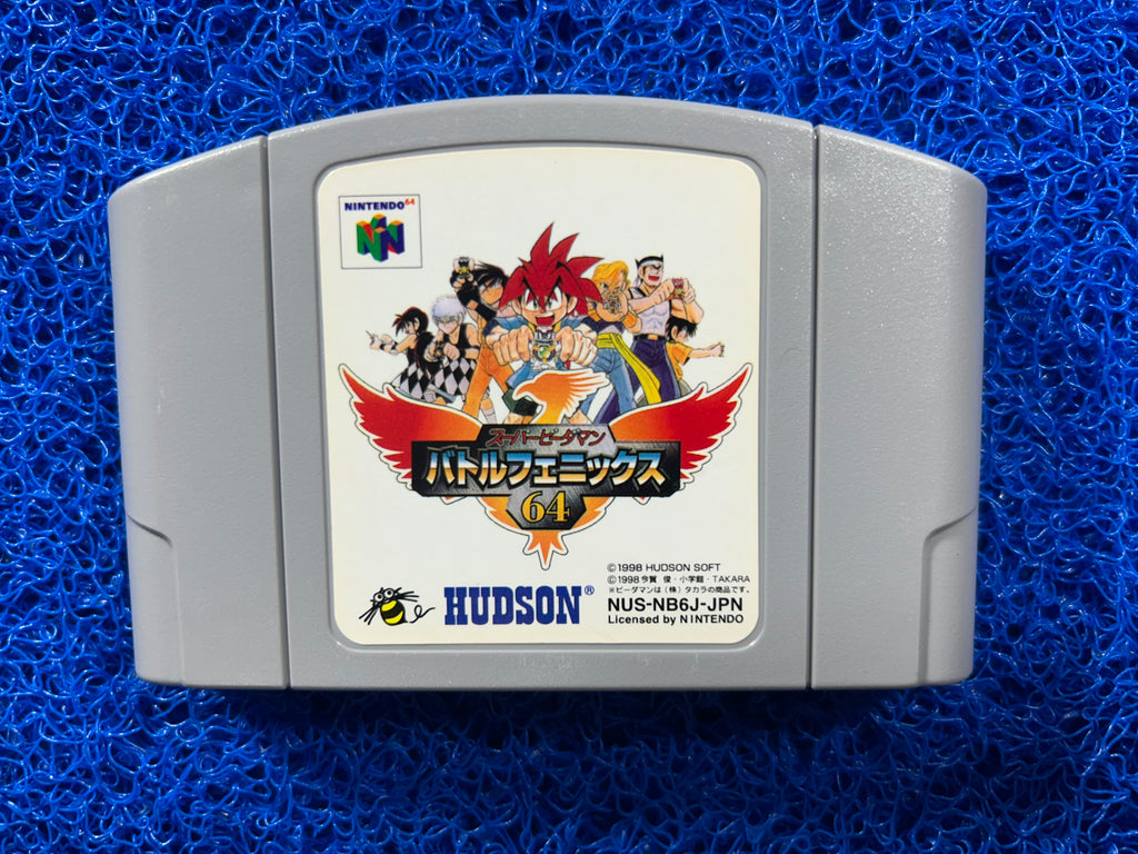 N64 Phoenix fighter (J)