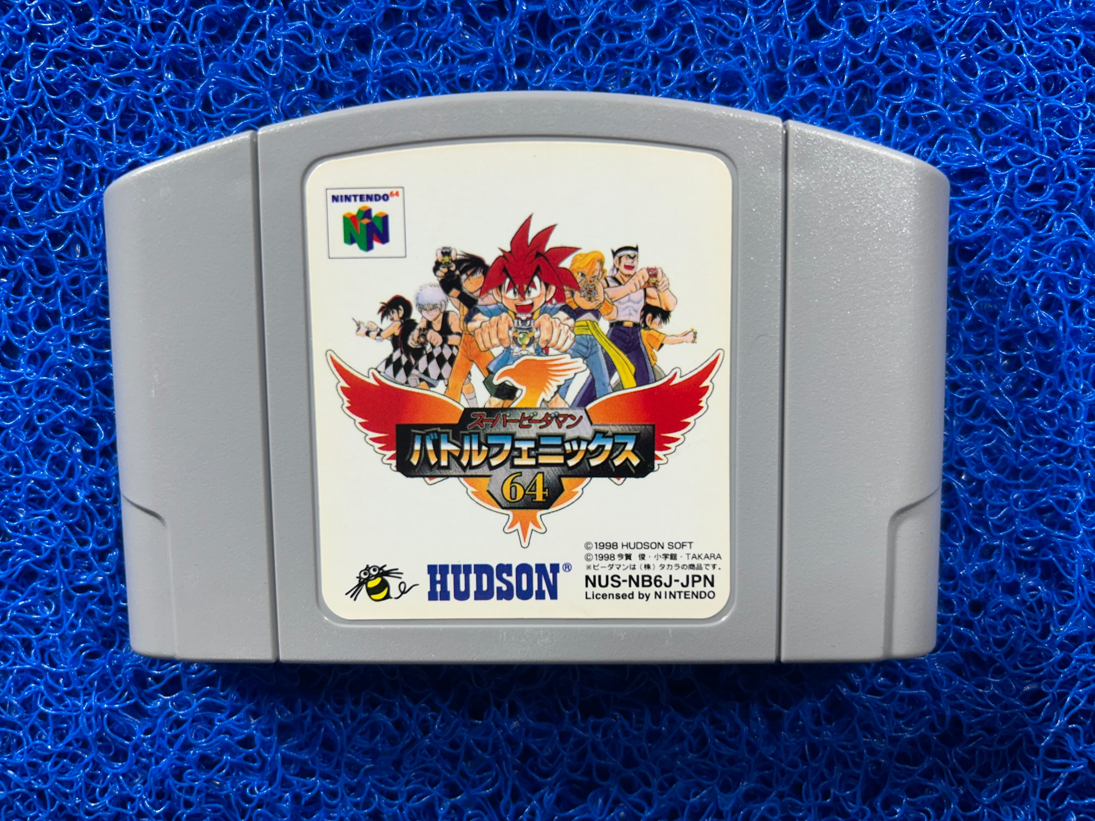 N64 Phoenix fighter (J)