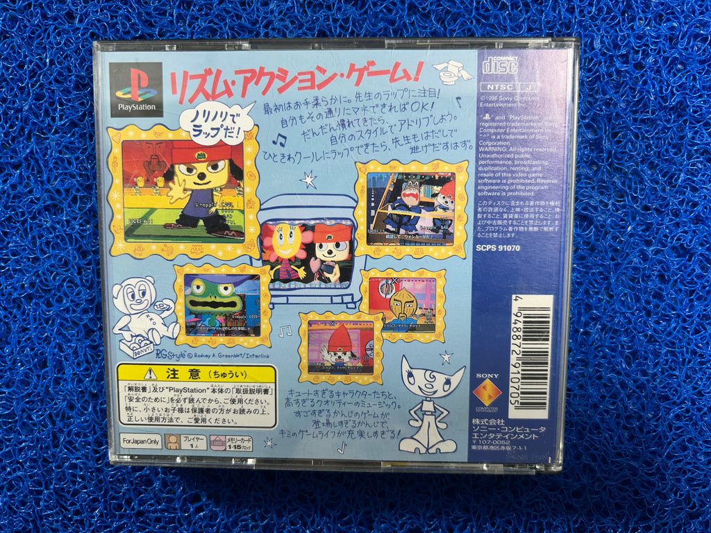 PS1# Parappatherapper (J)