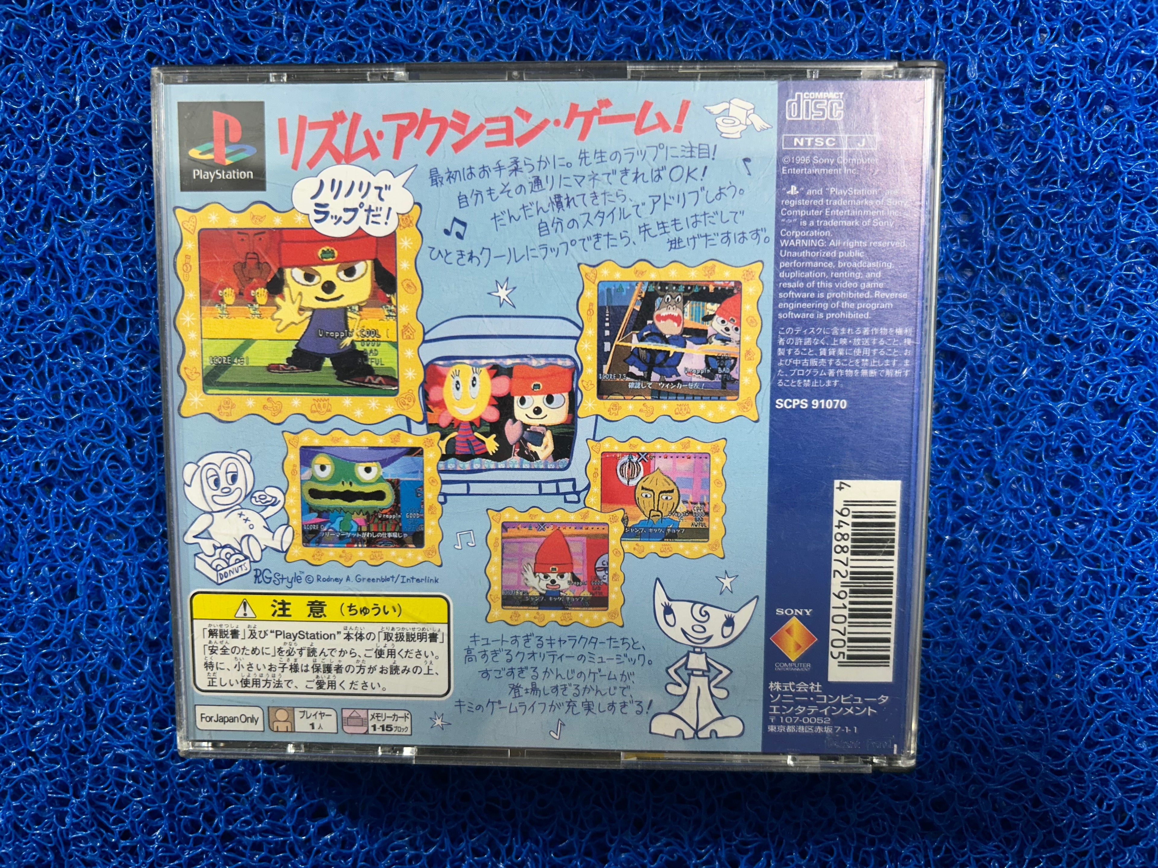 PS1# Parappatherapper (J)