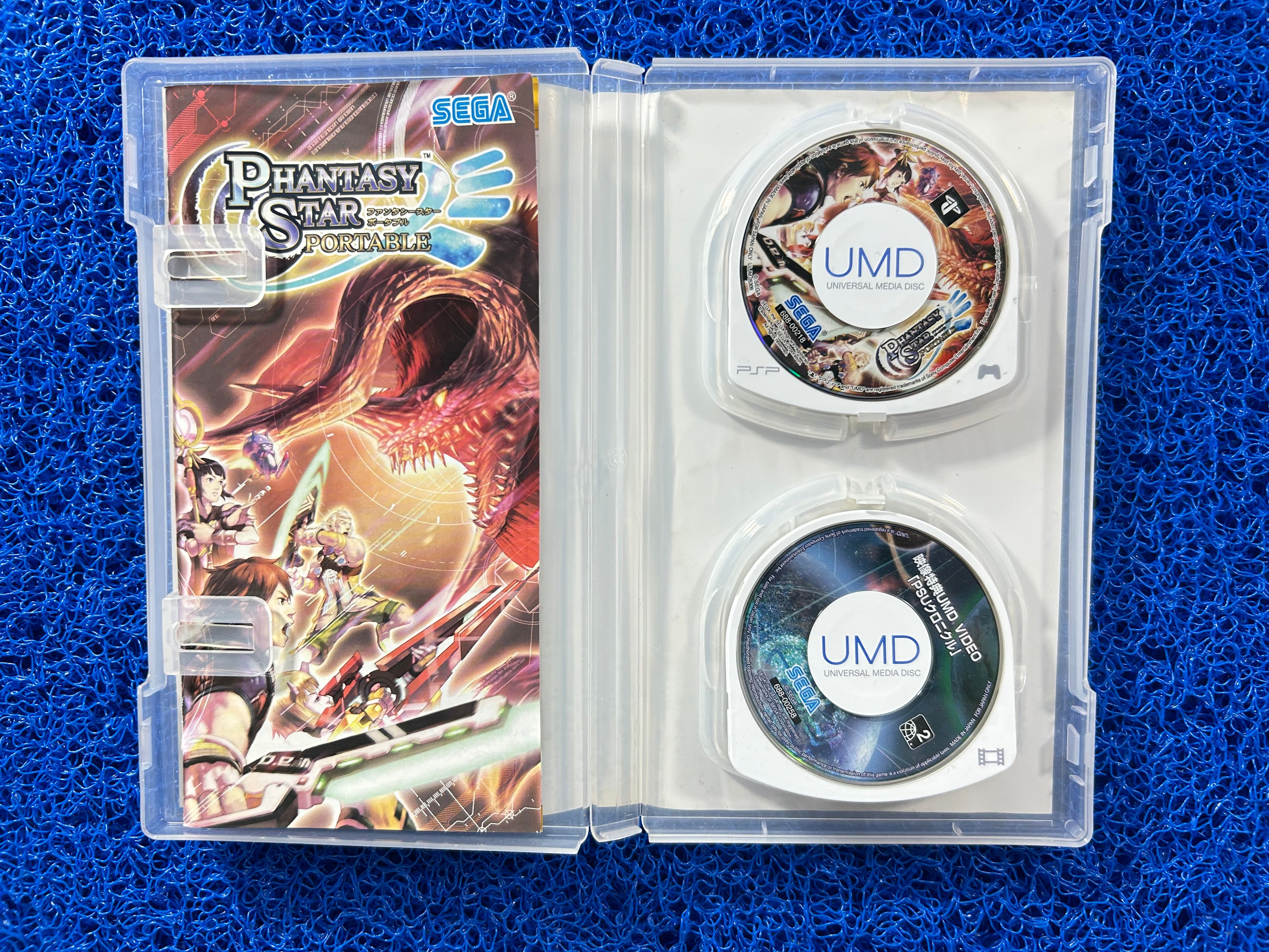 PSP Phantasy Star (J)