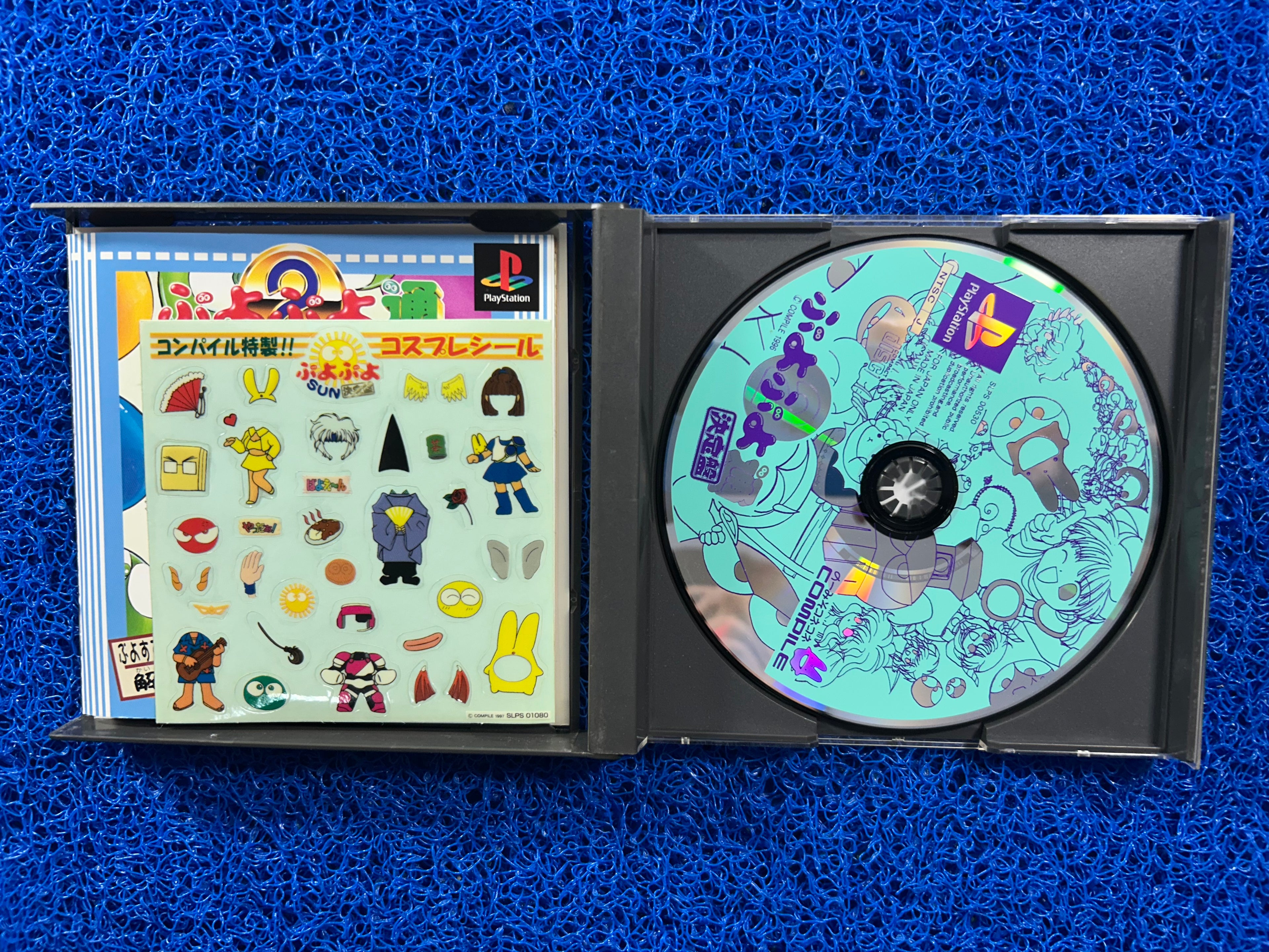 PS1 Puyo puyo 2 (J)