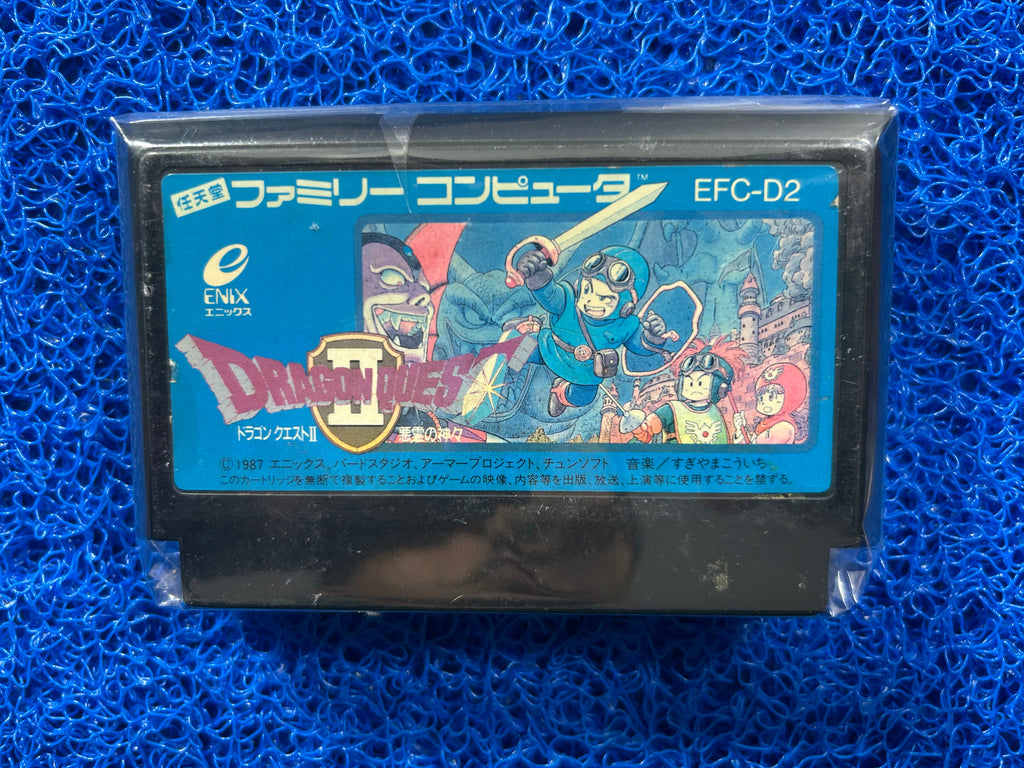 FAMICOM Dragon quest II (J)