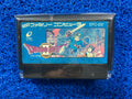 FAMICOM Dragon quest II (J)
