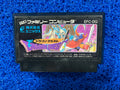 FAMICOM Dragon quest (J)