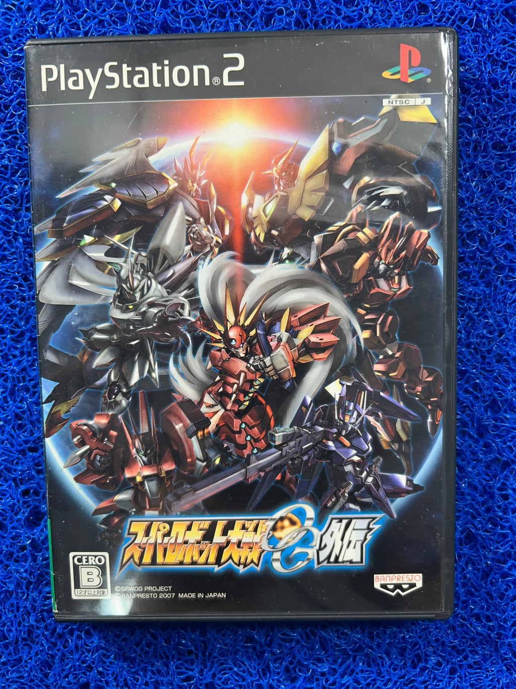 PS2 Super battle robot wars og (J)
