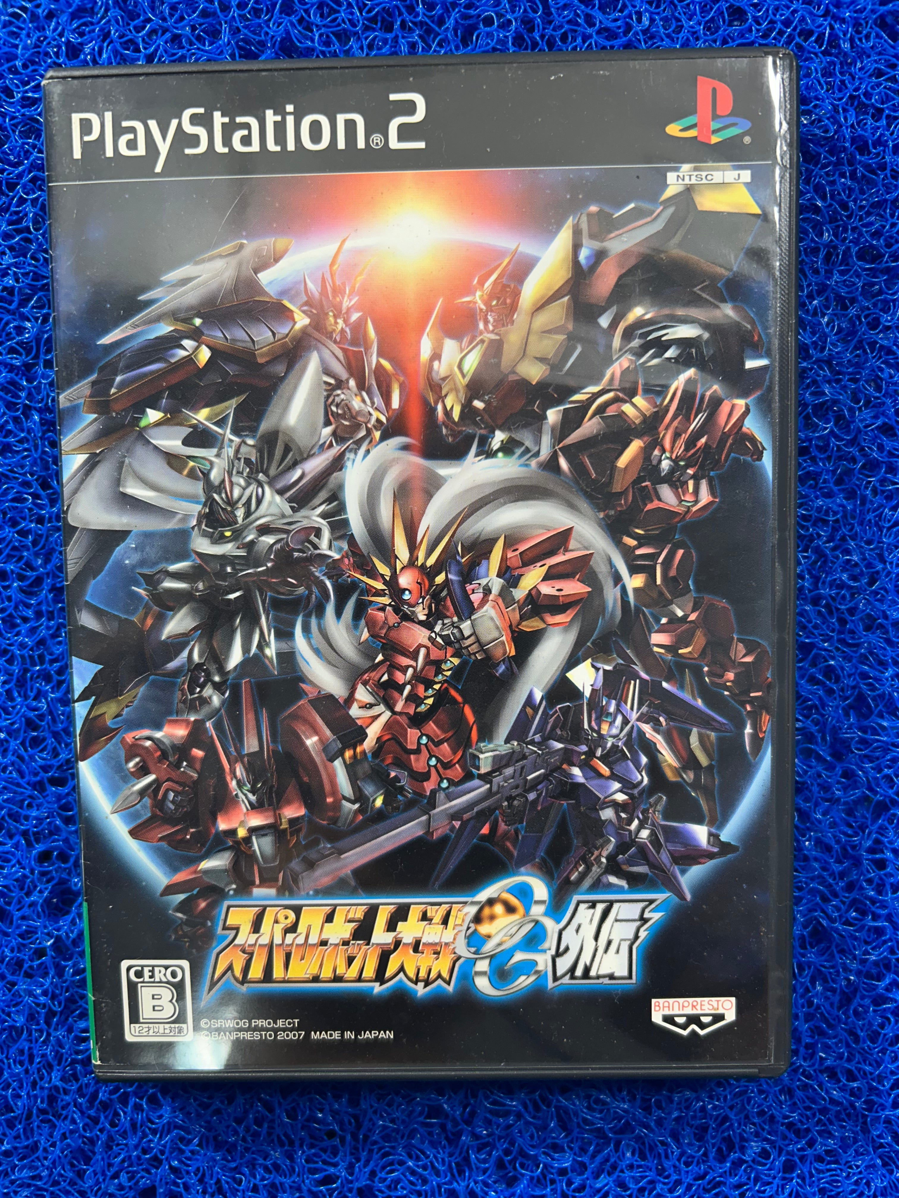 PS2 Super battle robot wars og (J)