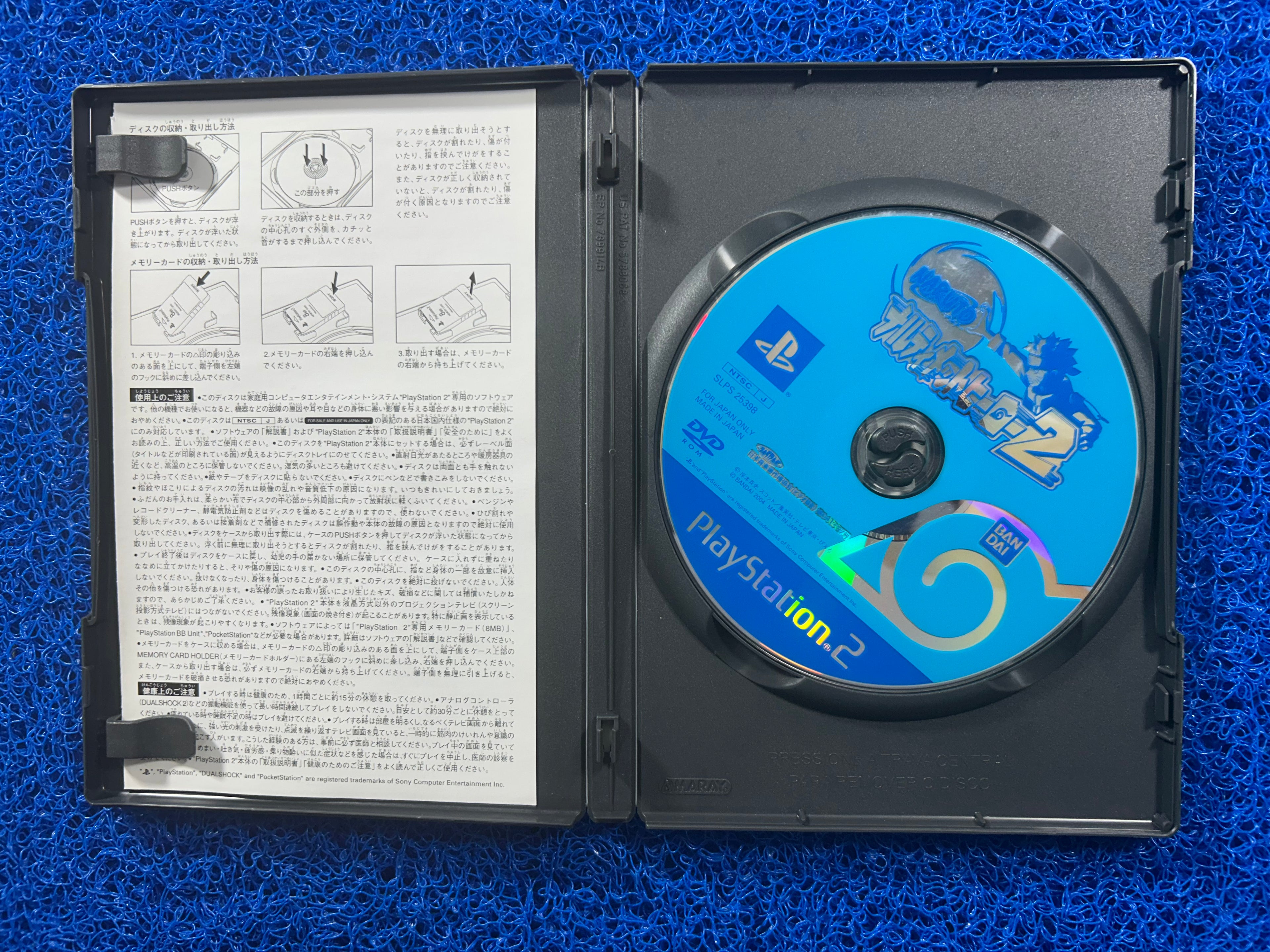 PS2 Naruto 2 (J)