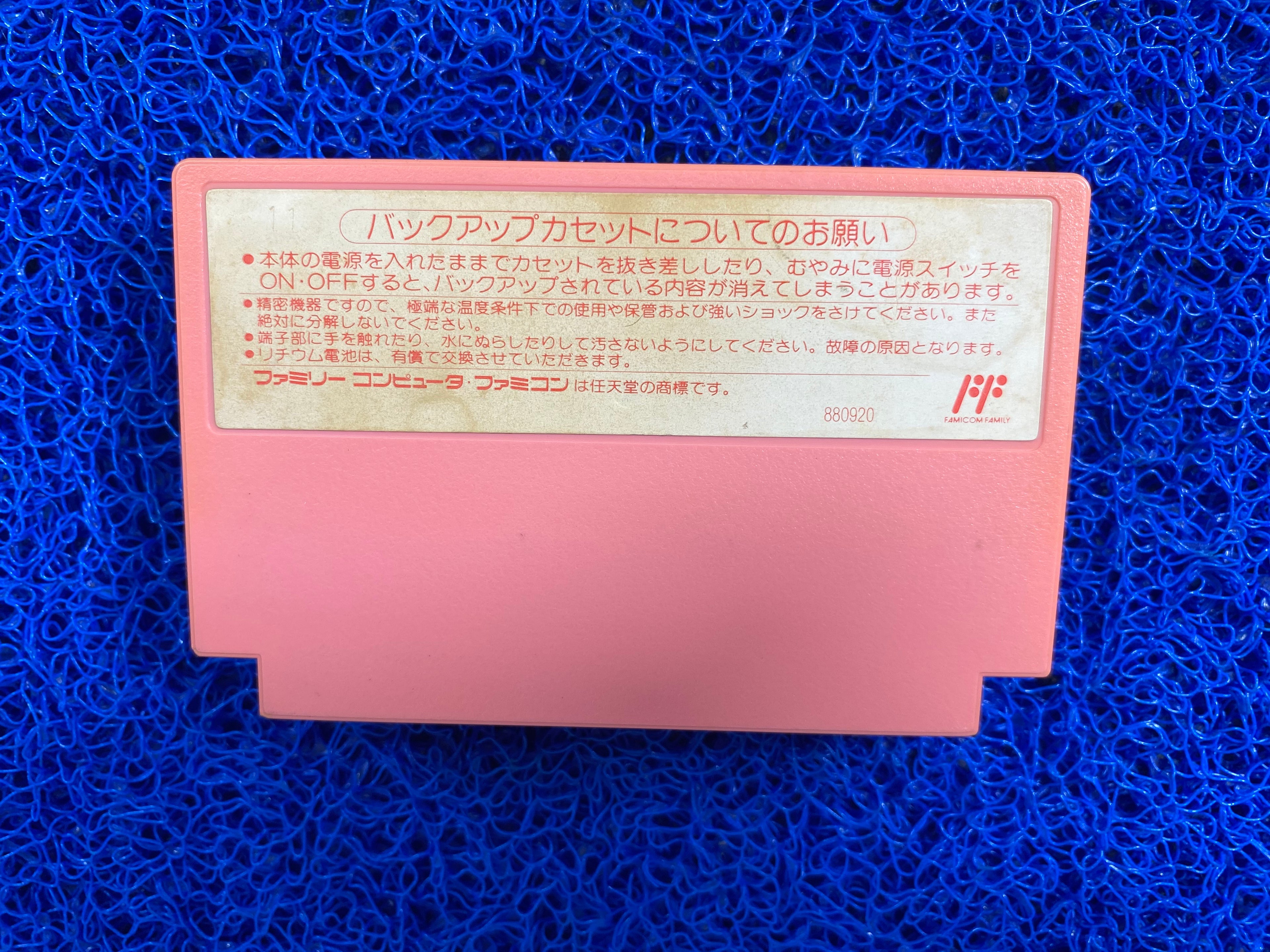 FAMICOM# Kirby (J)