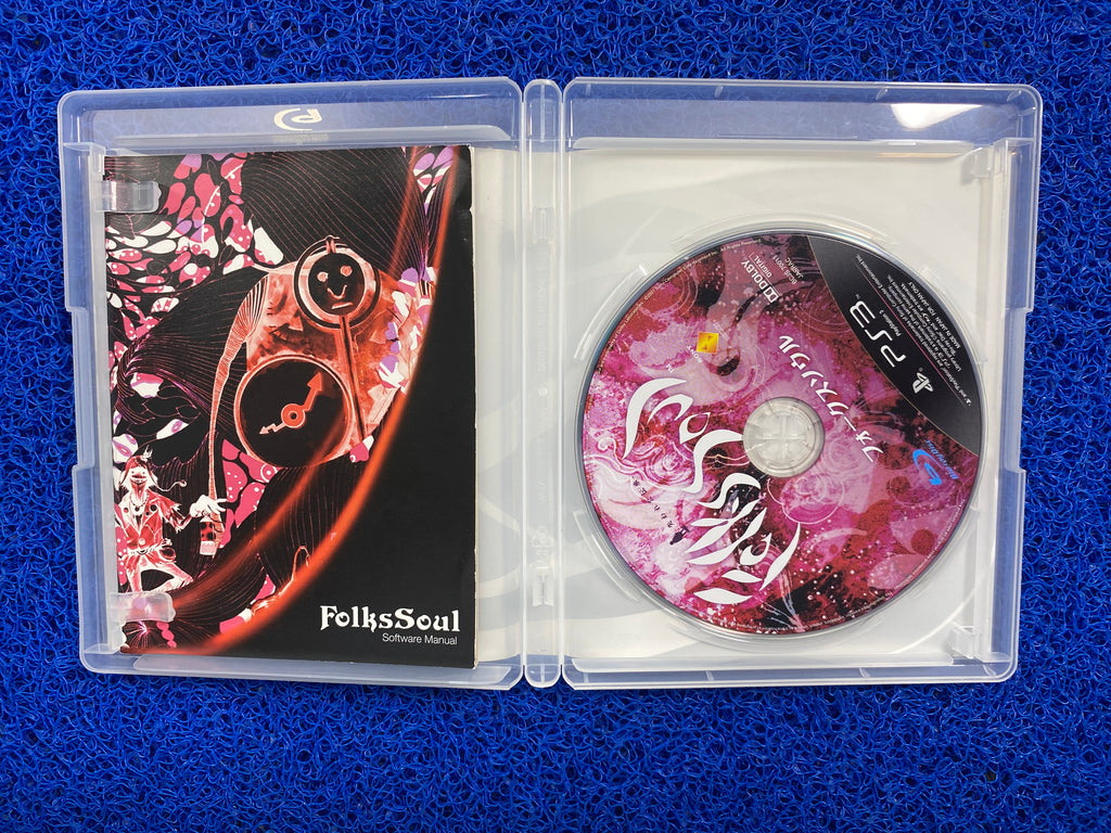 PS3# Folks soul