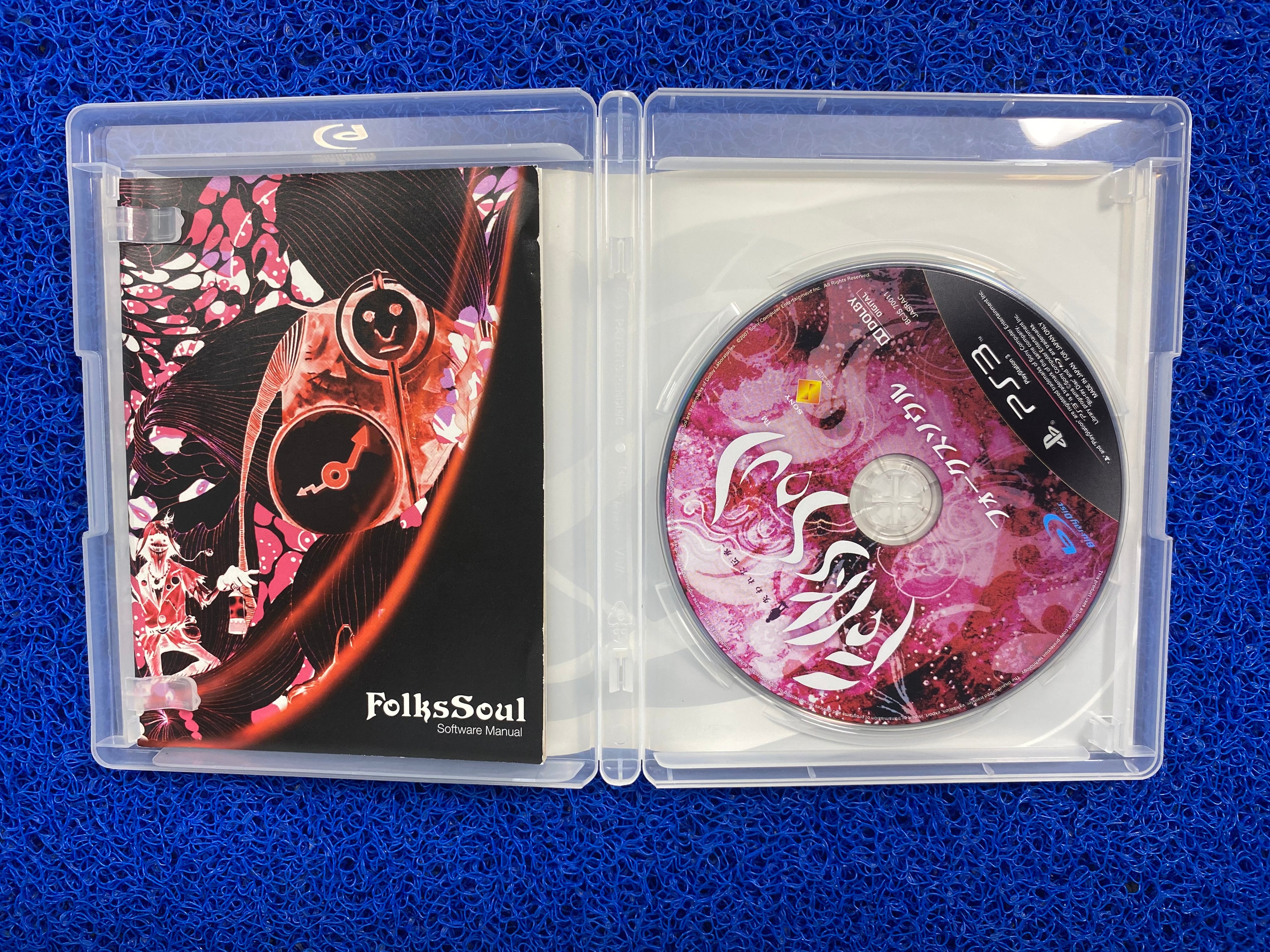 PS3# Folks soul