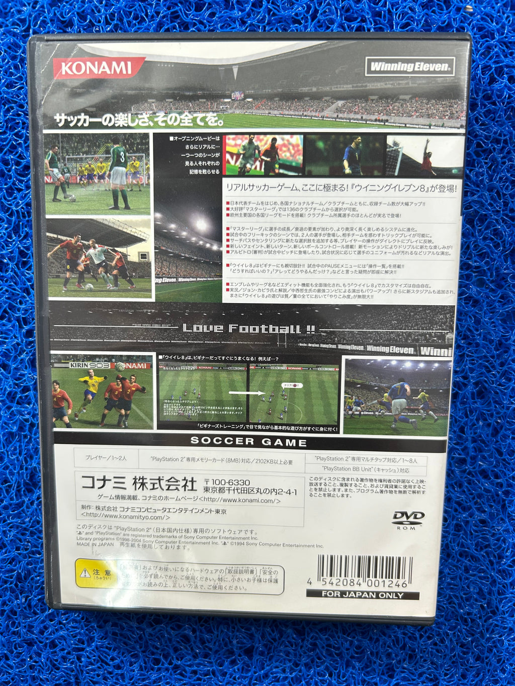 PS2 Winning eleven 8 (J)