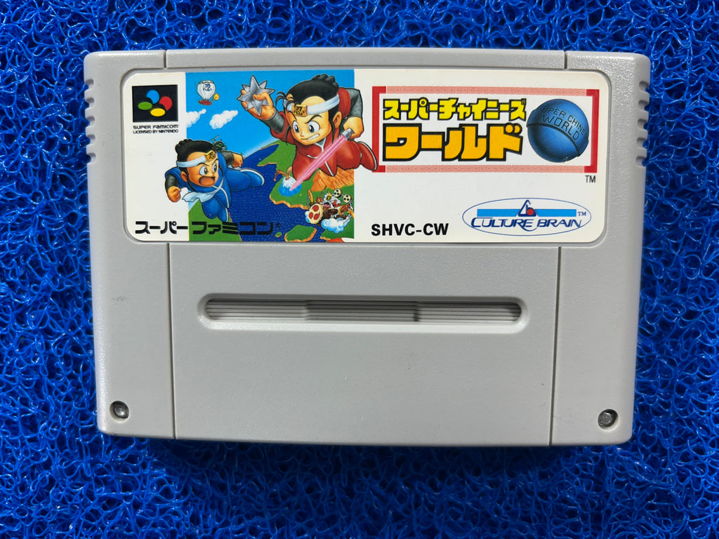 SFC Super chinese World (J)