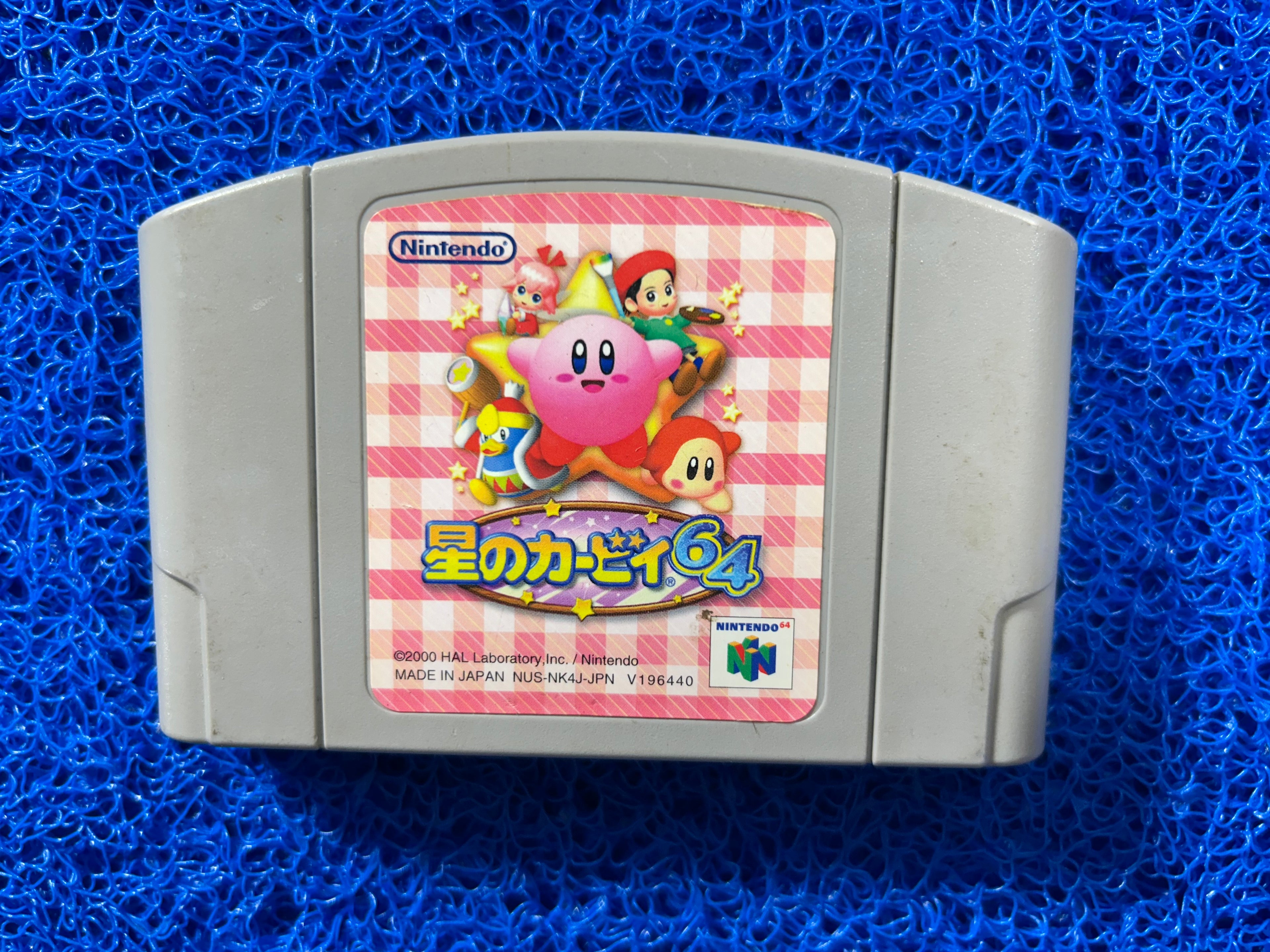 N64 kirby (J)