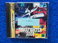 SEGA Saturn Starfighter 3000 (J)
