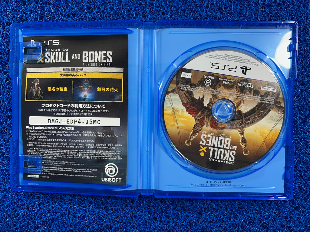 PS5# Skull and bones