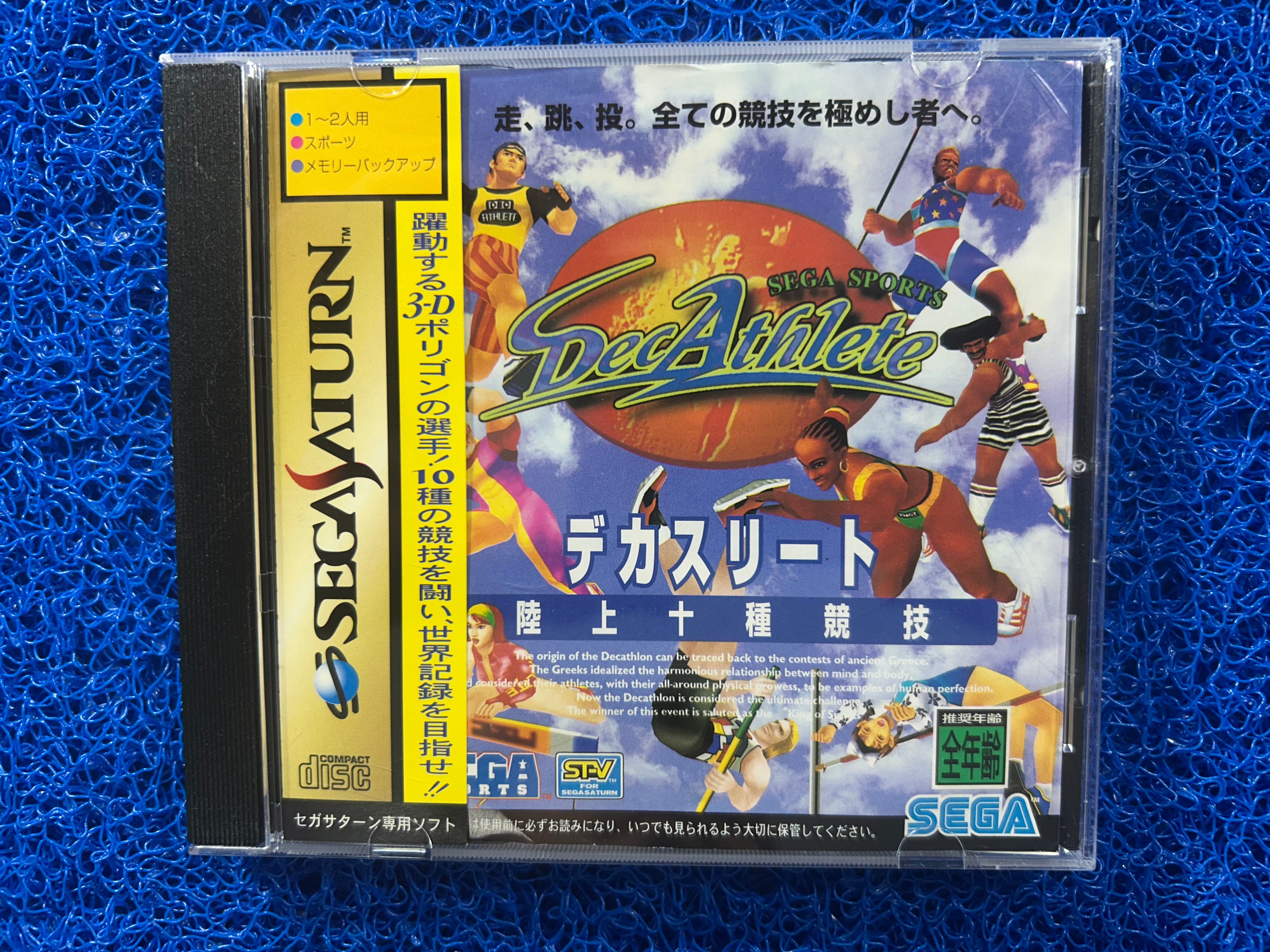 SEGA Saturn Decathlete (J)