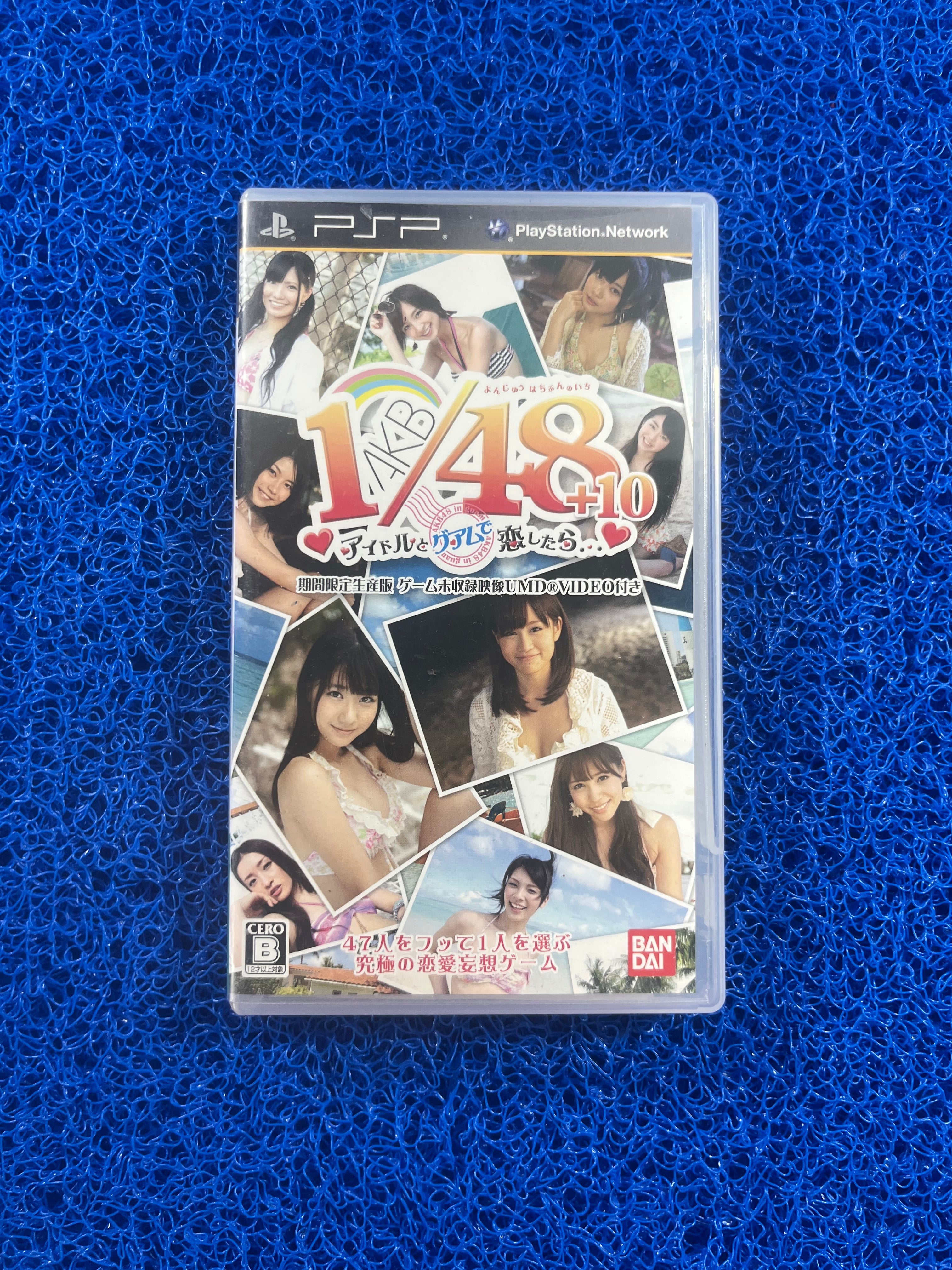 PSP AKB 1/48 (J)
