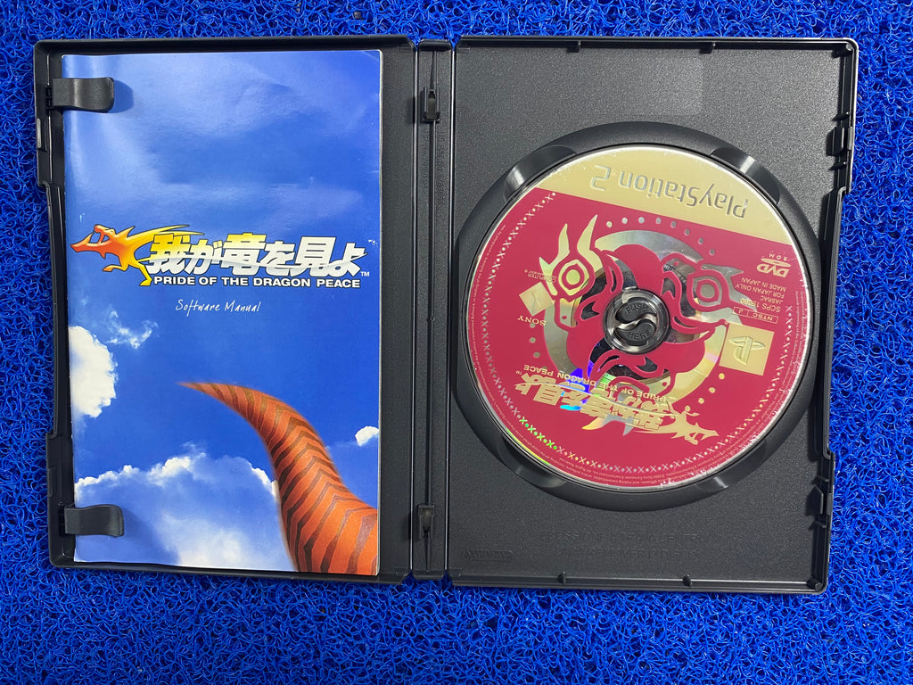 PS2# Pride of the Dragon peace (J)
