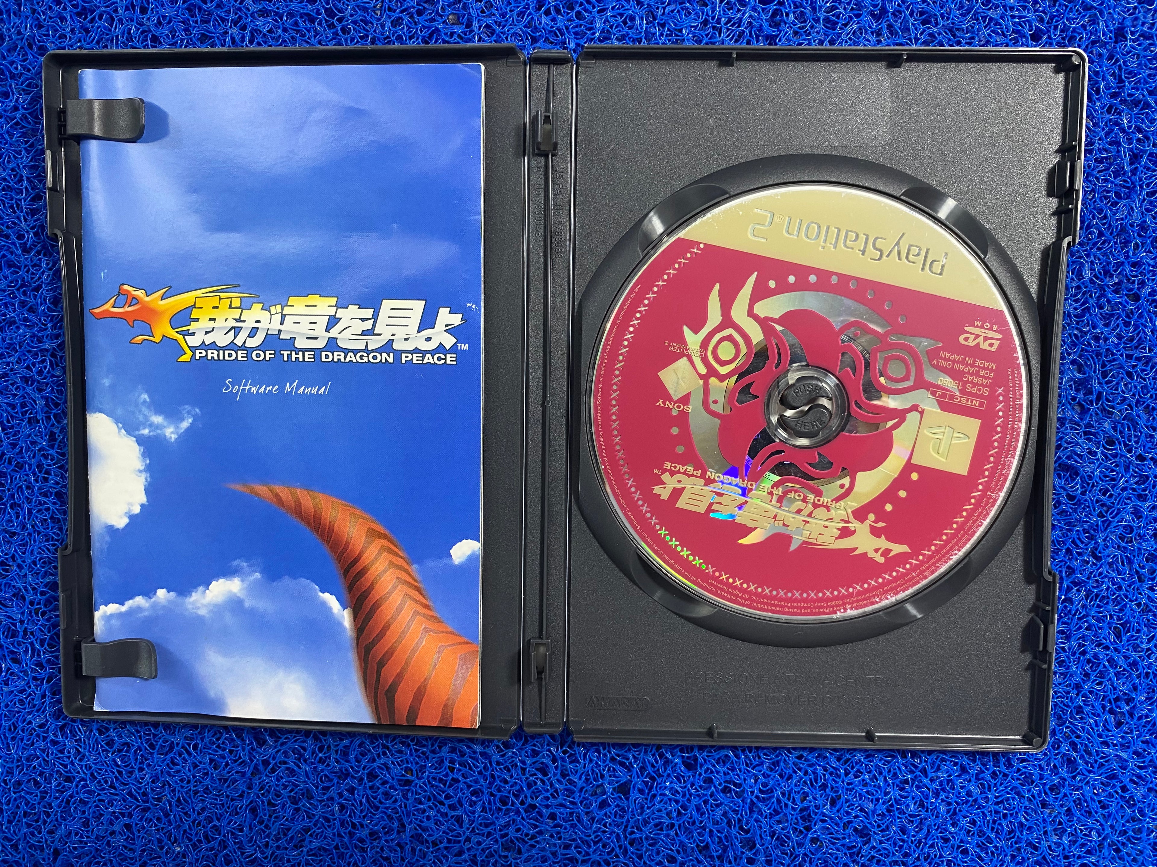 PS2# Pride of the Dragon peace (J)