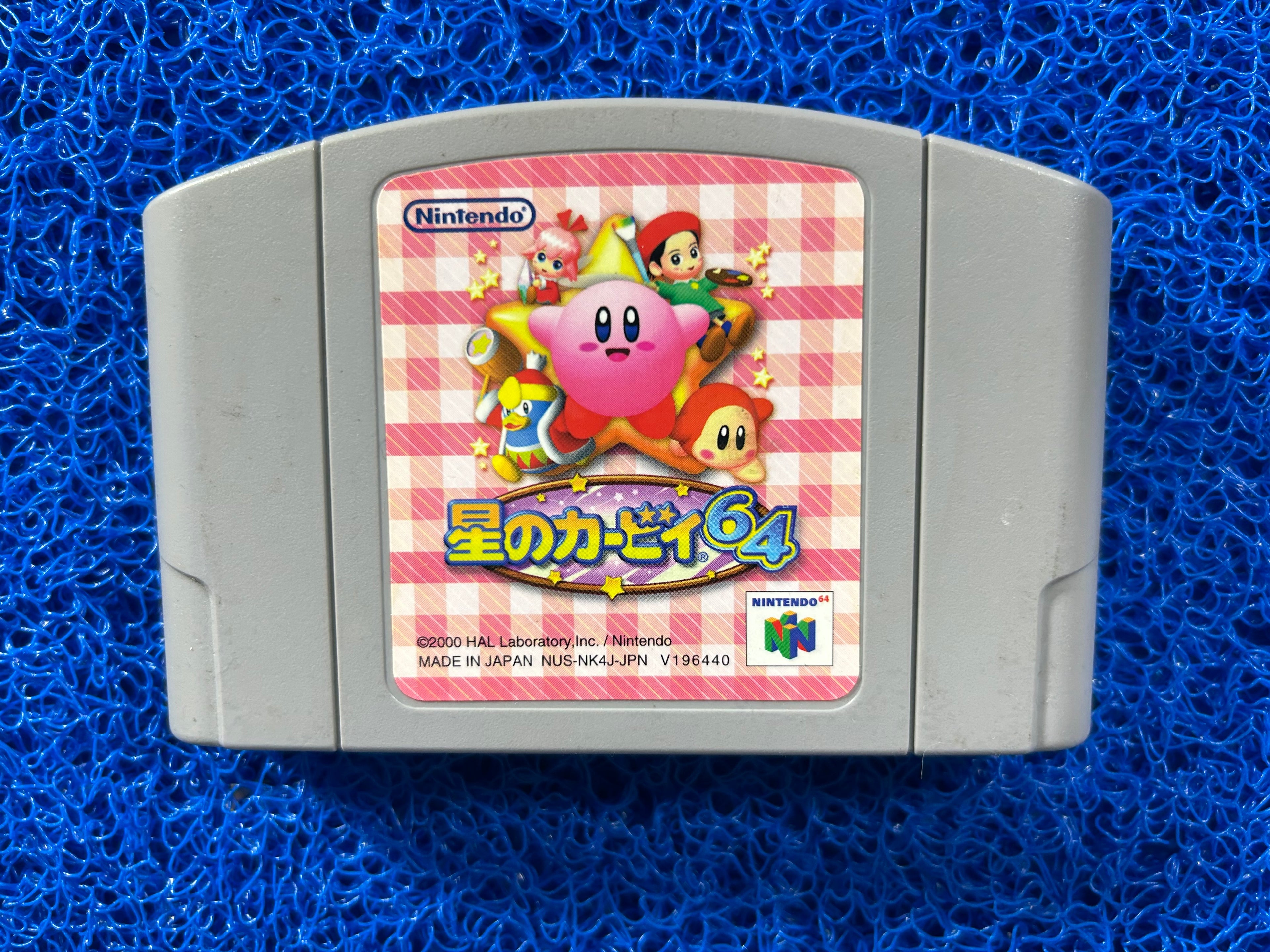 N64 Kirby (J)