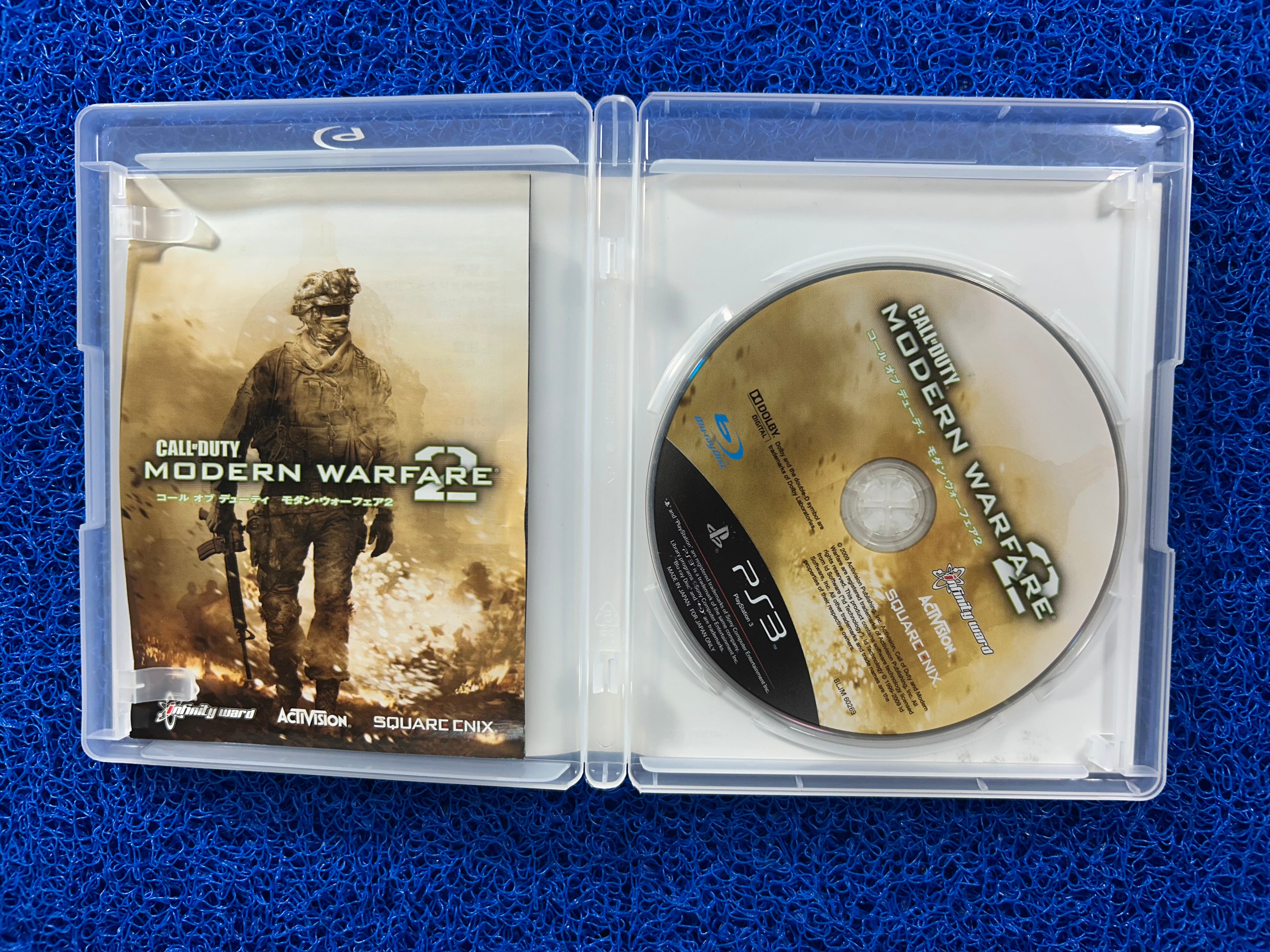 PS3 Call of duty 2