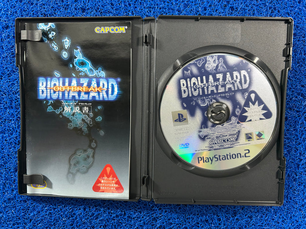 PS2# Biohazard outbreak (J)
