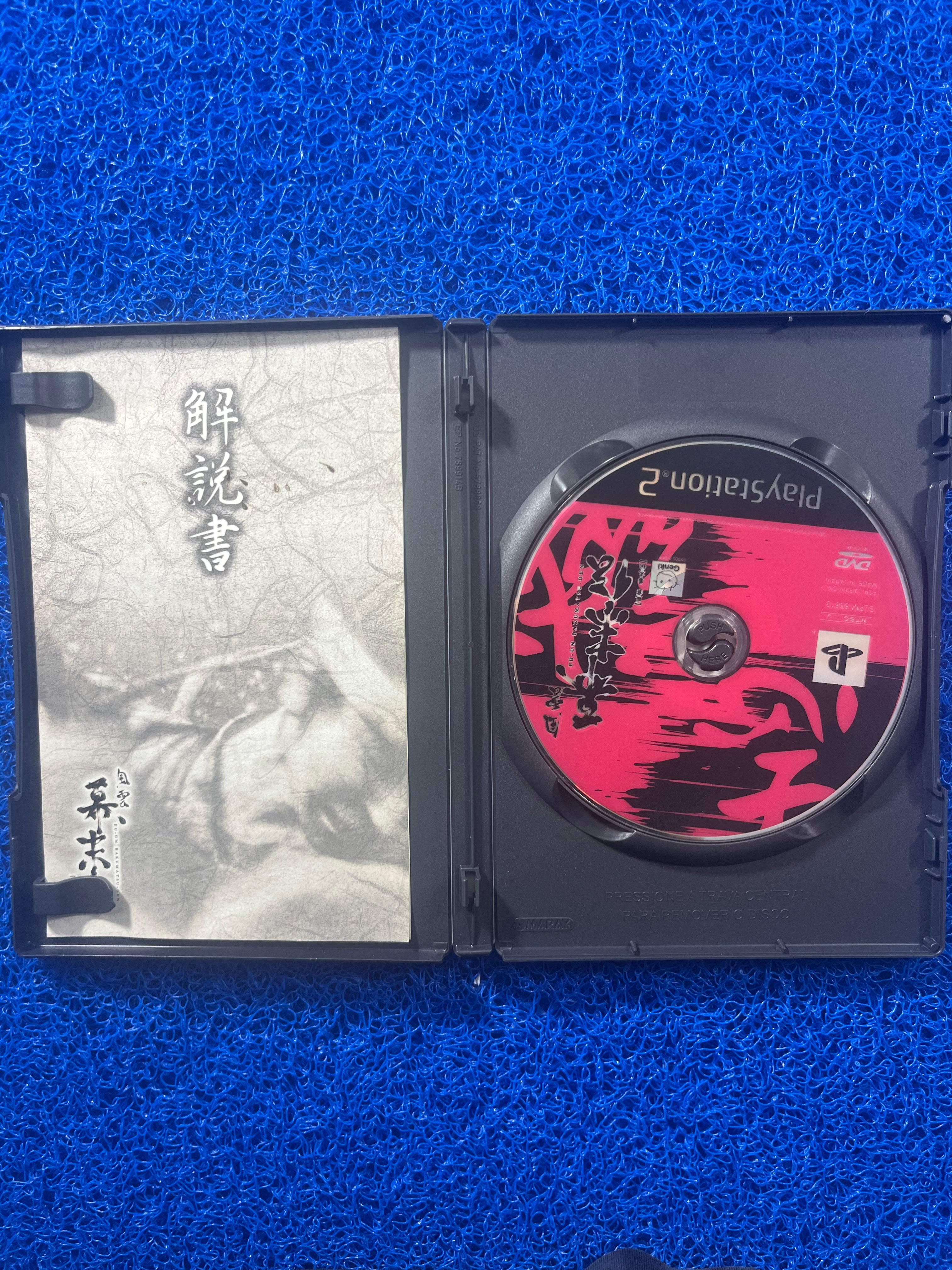 PS2 Fu-Un Bakumatsu-Den (J)
