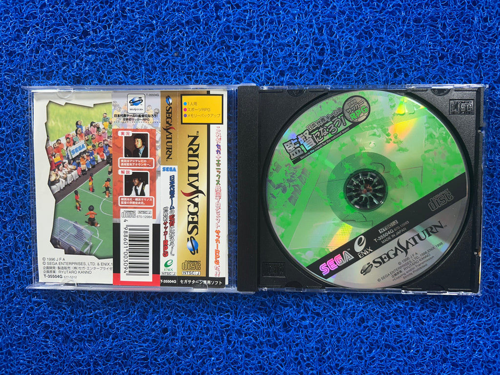 SEGA Saturn Soccer team (J)