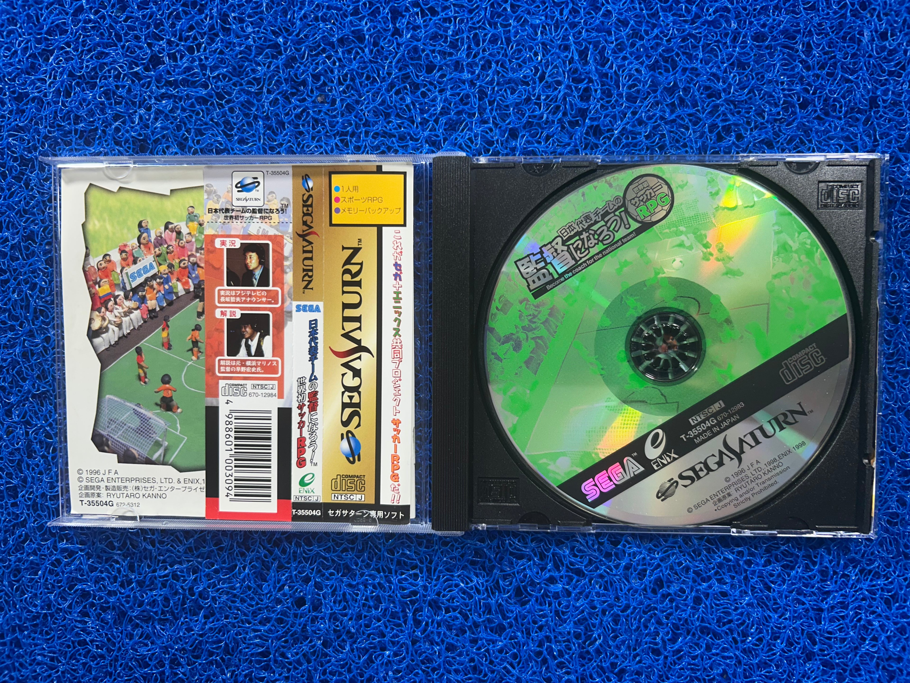 SEGA Saturn Soccer team (J)