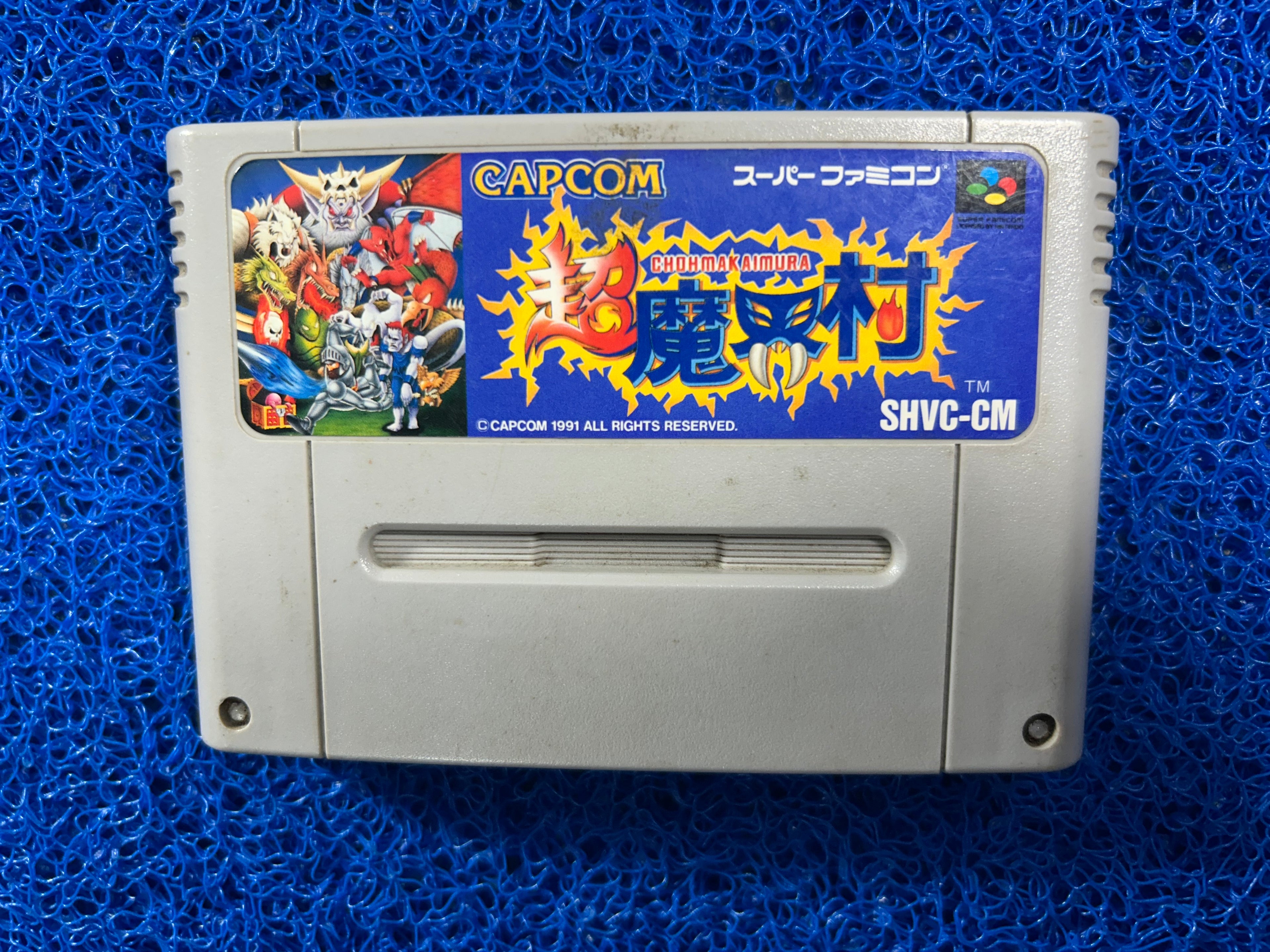 SFC# Ghouls n’ Ghost (J)