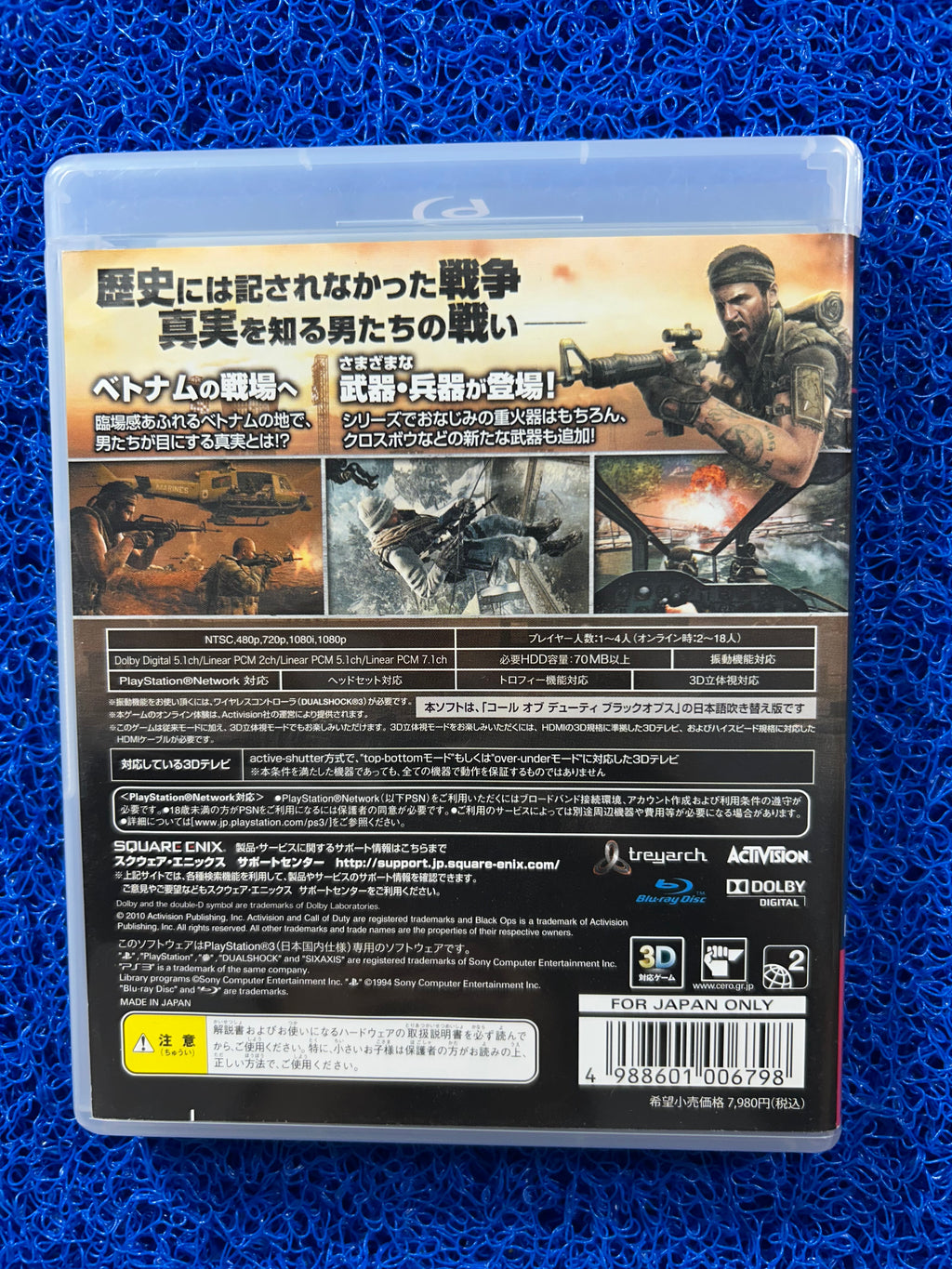 PS3 Call of duty black ops