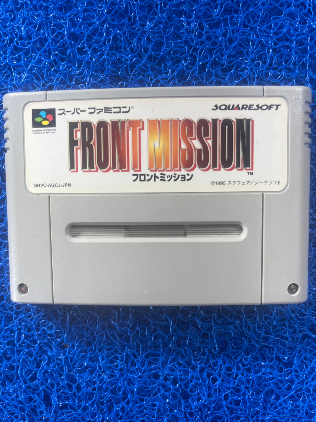 SFC Front Mission (J)